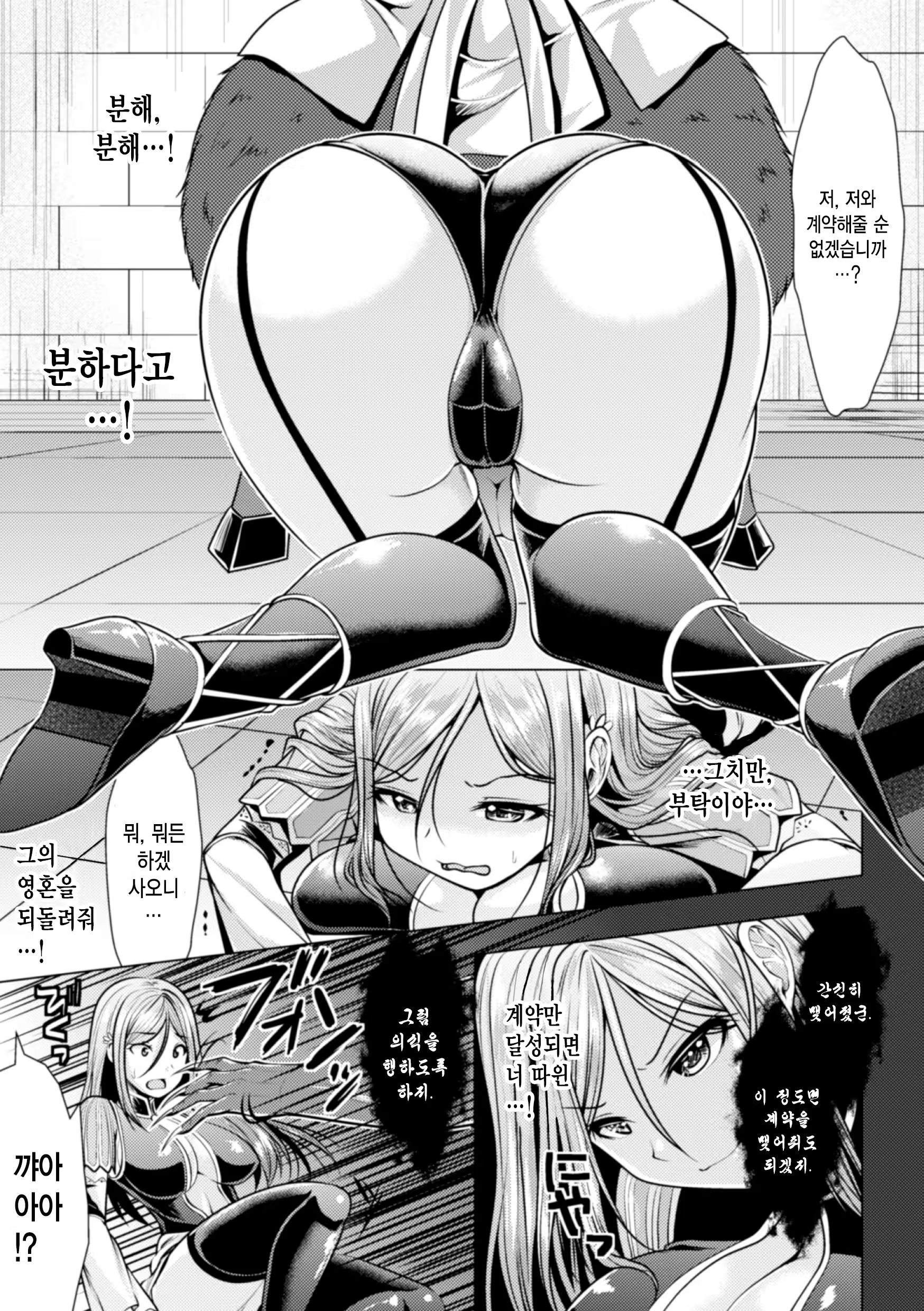 Content 1017491 - 51 페이지