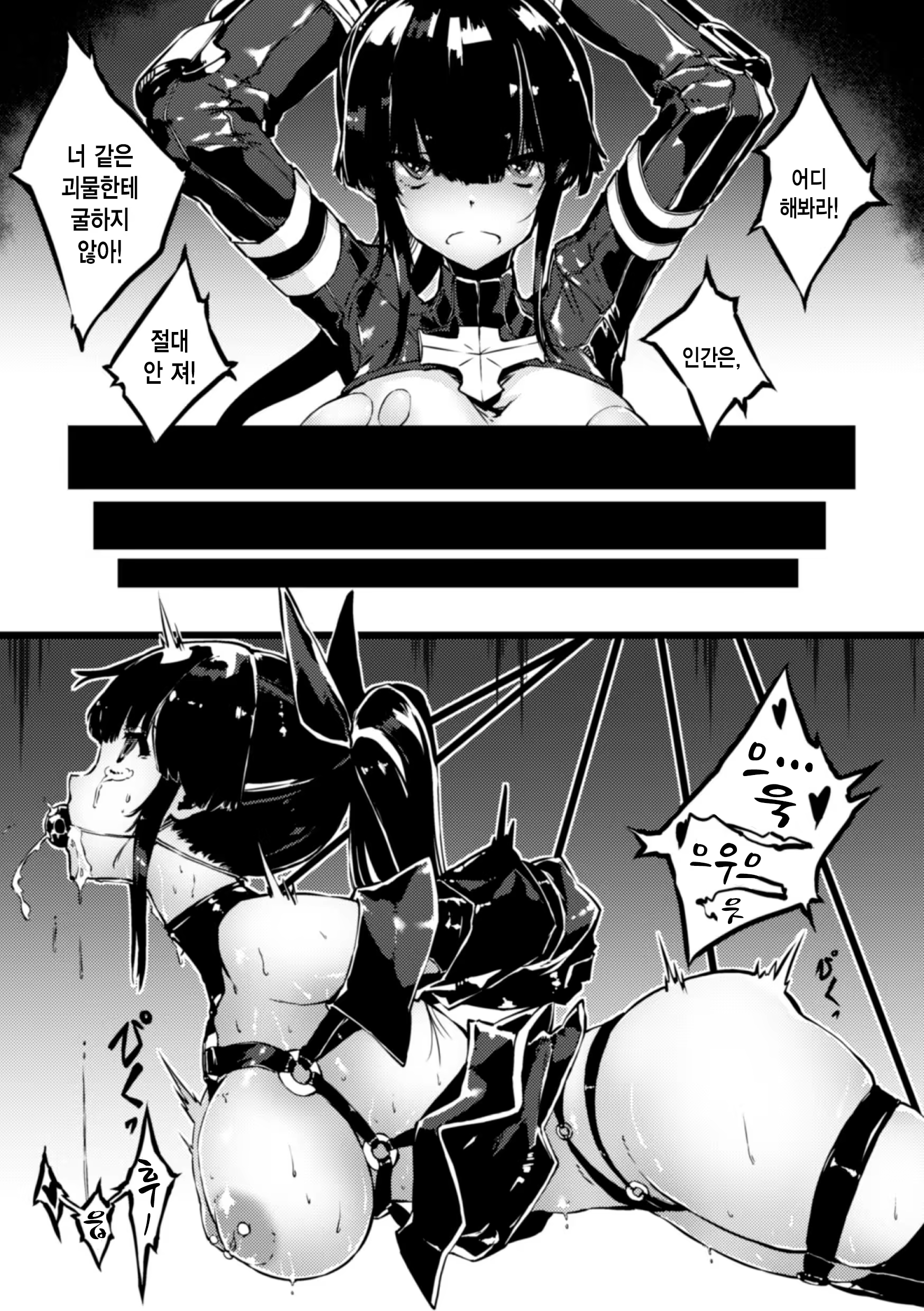 Content 1017491 - 9 페이지