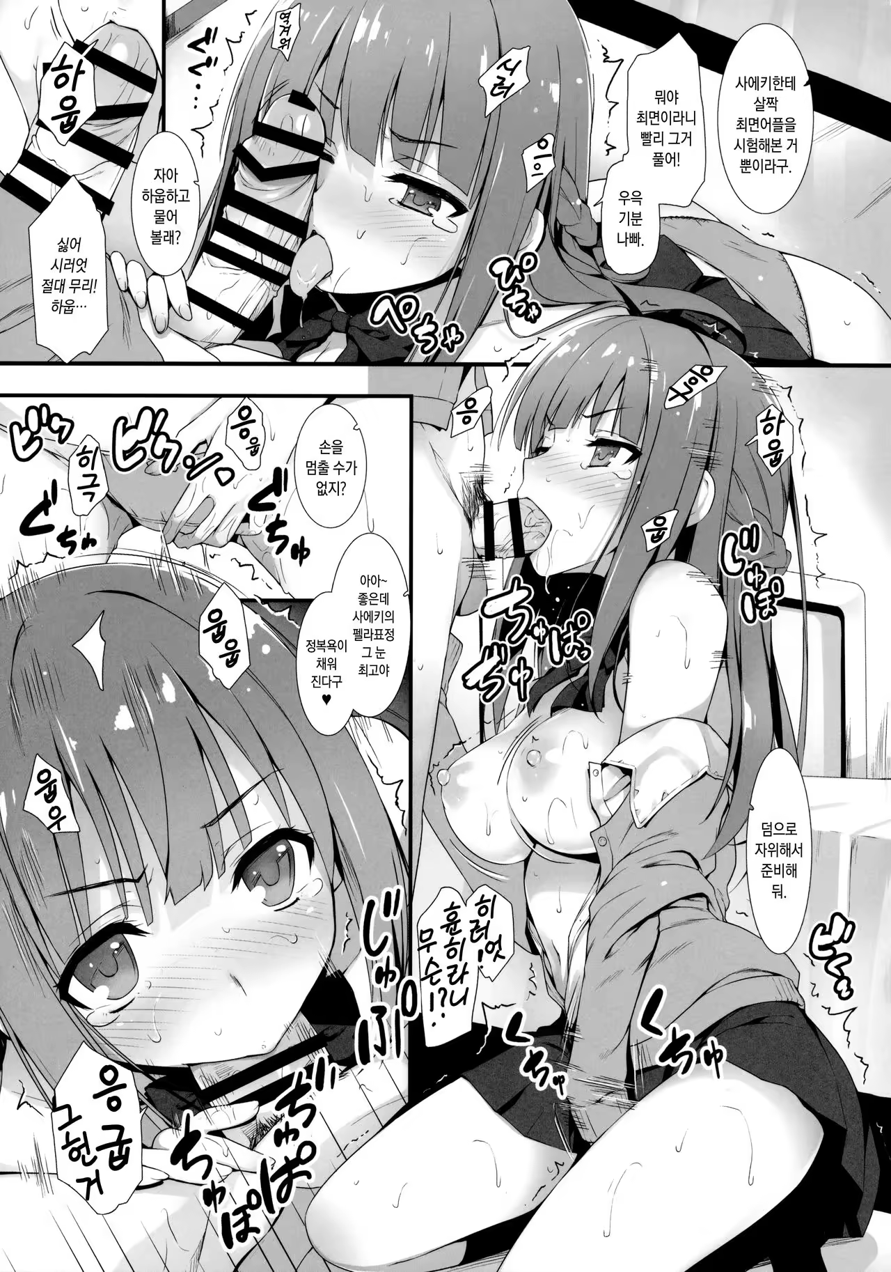 Content 1017606 - 10 페이지