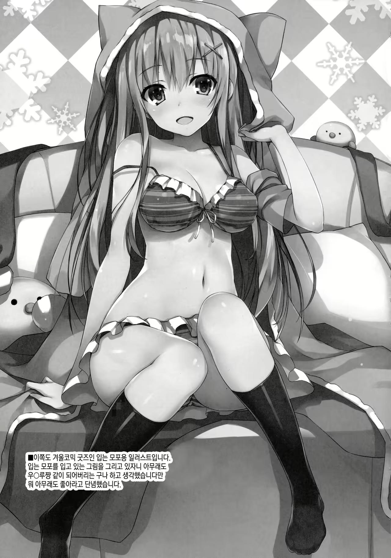 Content 1017606 - 20 페이지