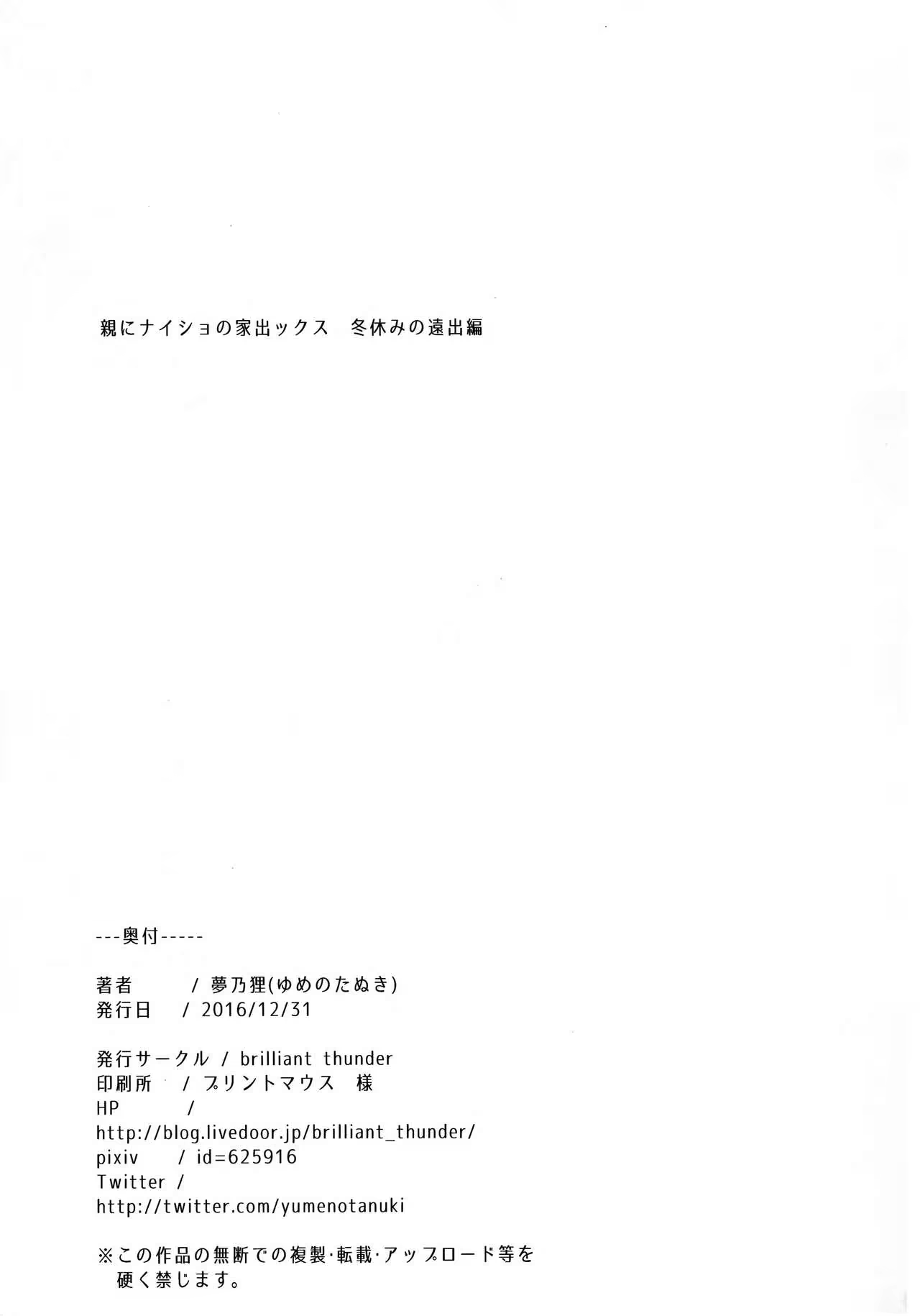 Content 1017609 - 3 페이지