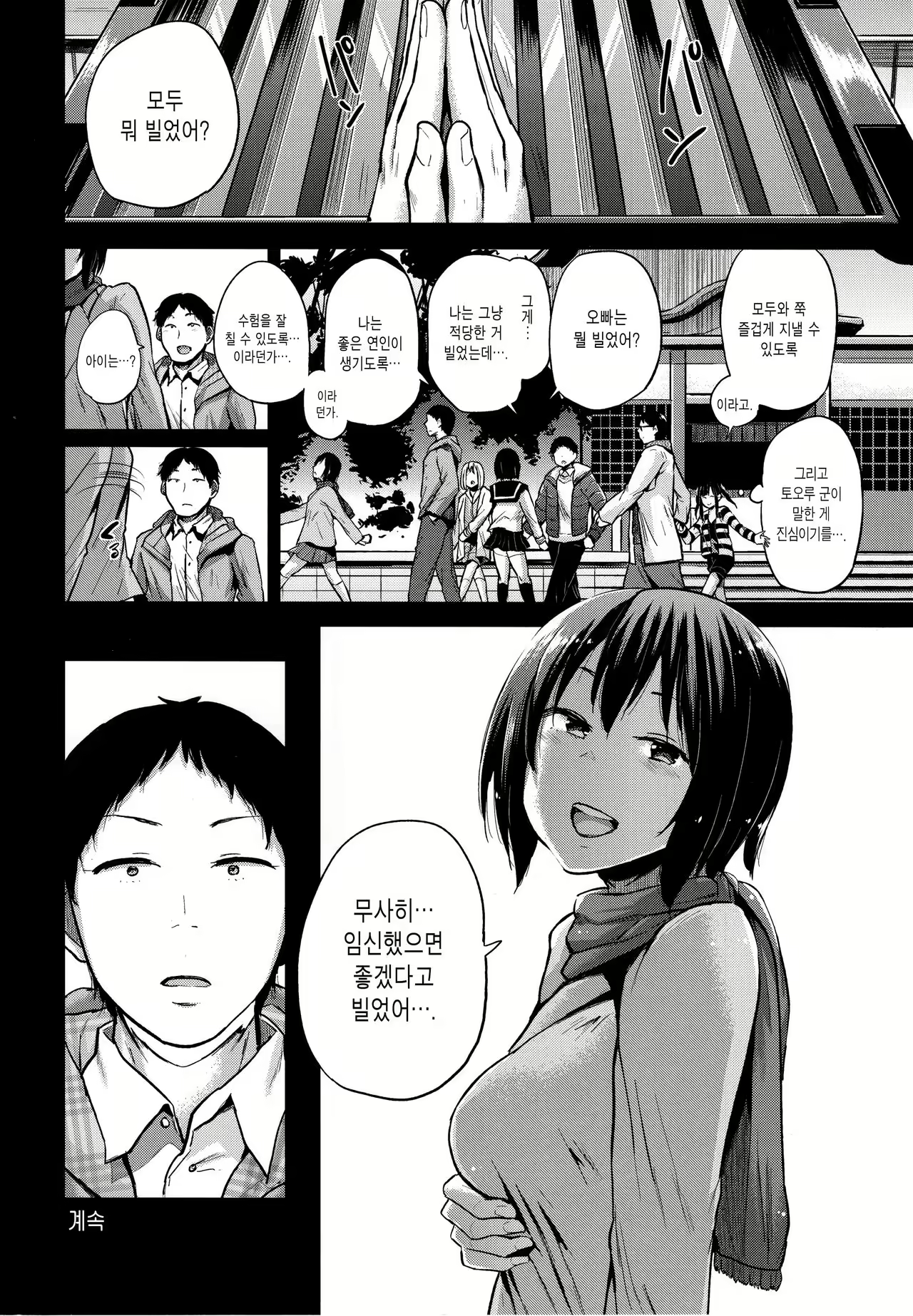 Content 1017609 - 32 페이지
