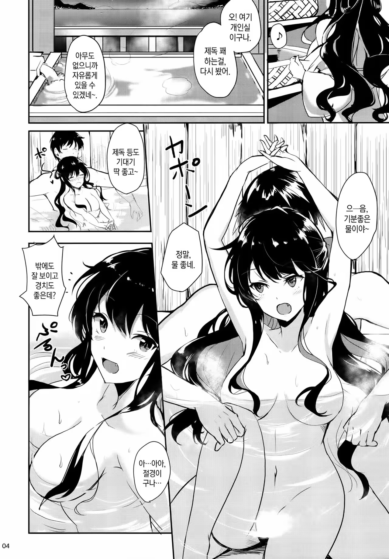 Content 1017610 - 4 페이지