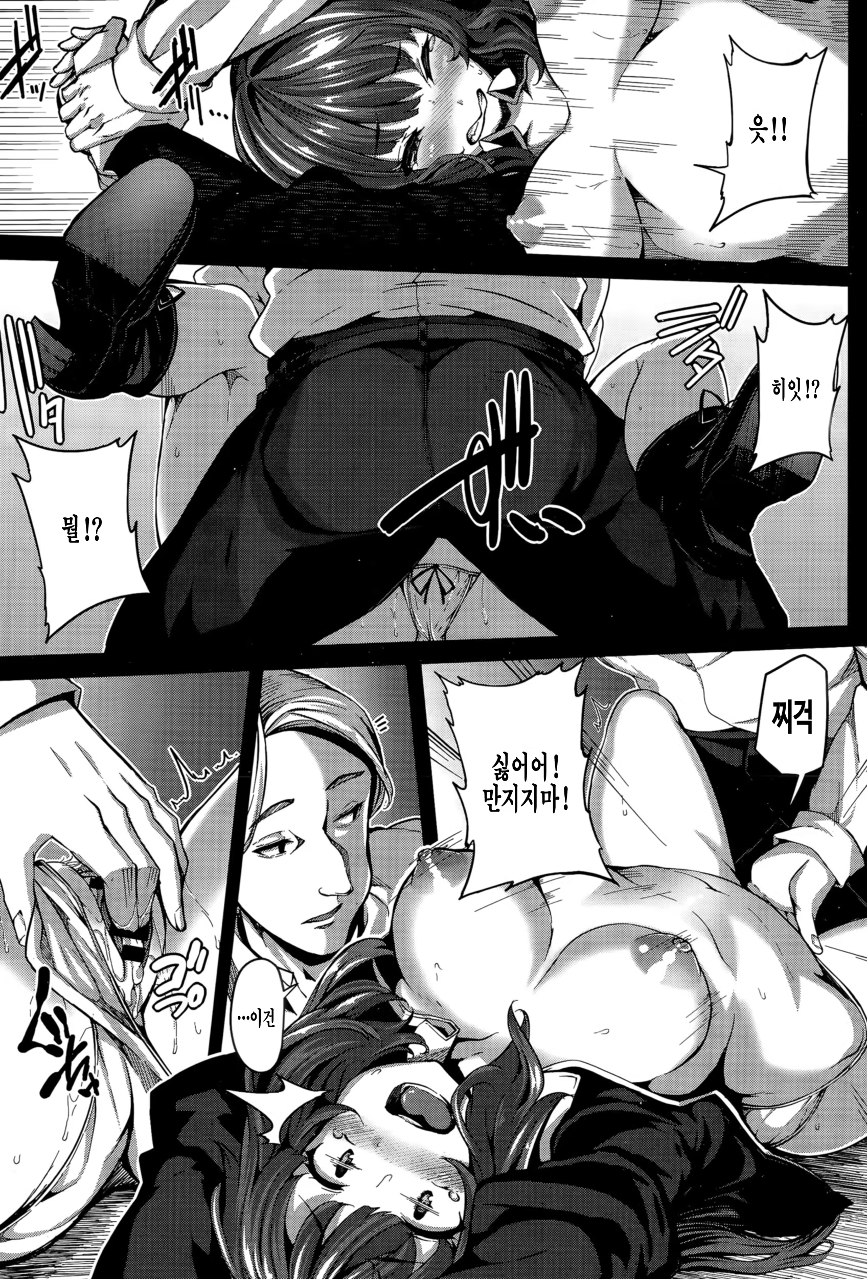 Content 1017649 - 62 페이지