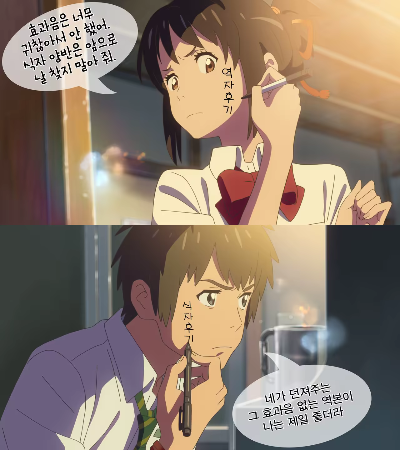 Content 1017662 - 23 페이지