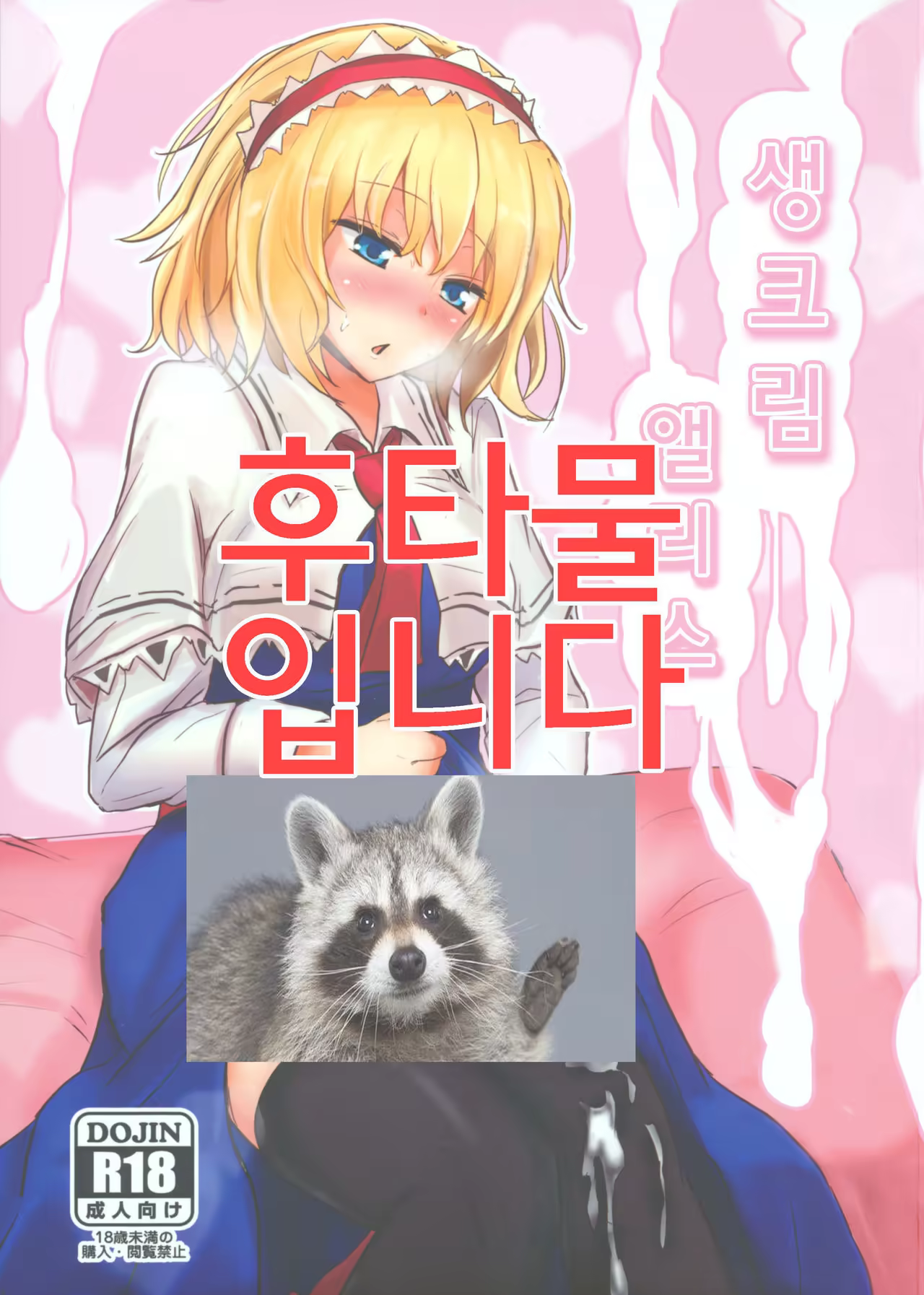 Content 1017736 - 1 페이지