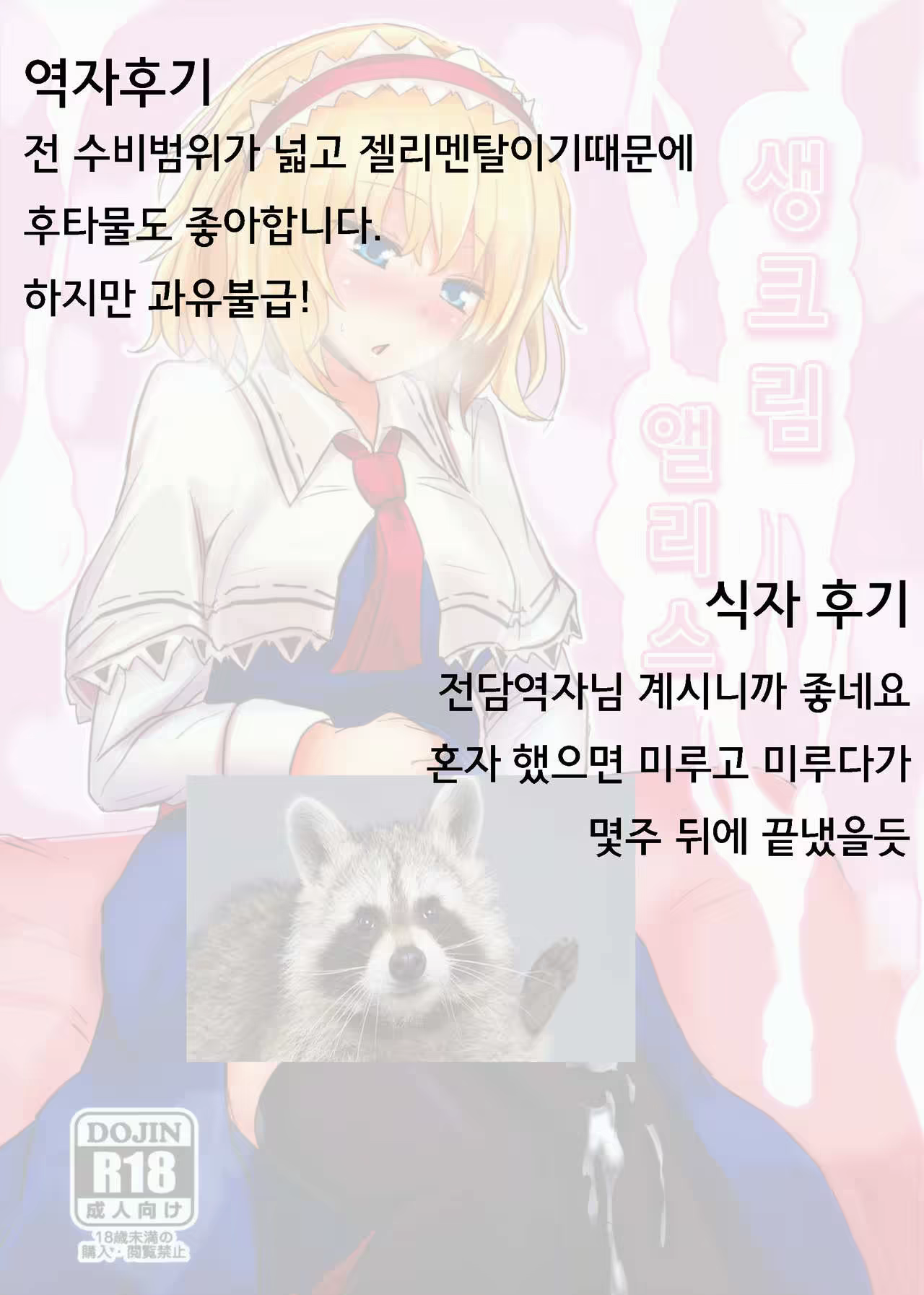 Content 1017736 - 28 페이지
