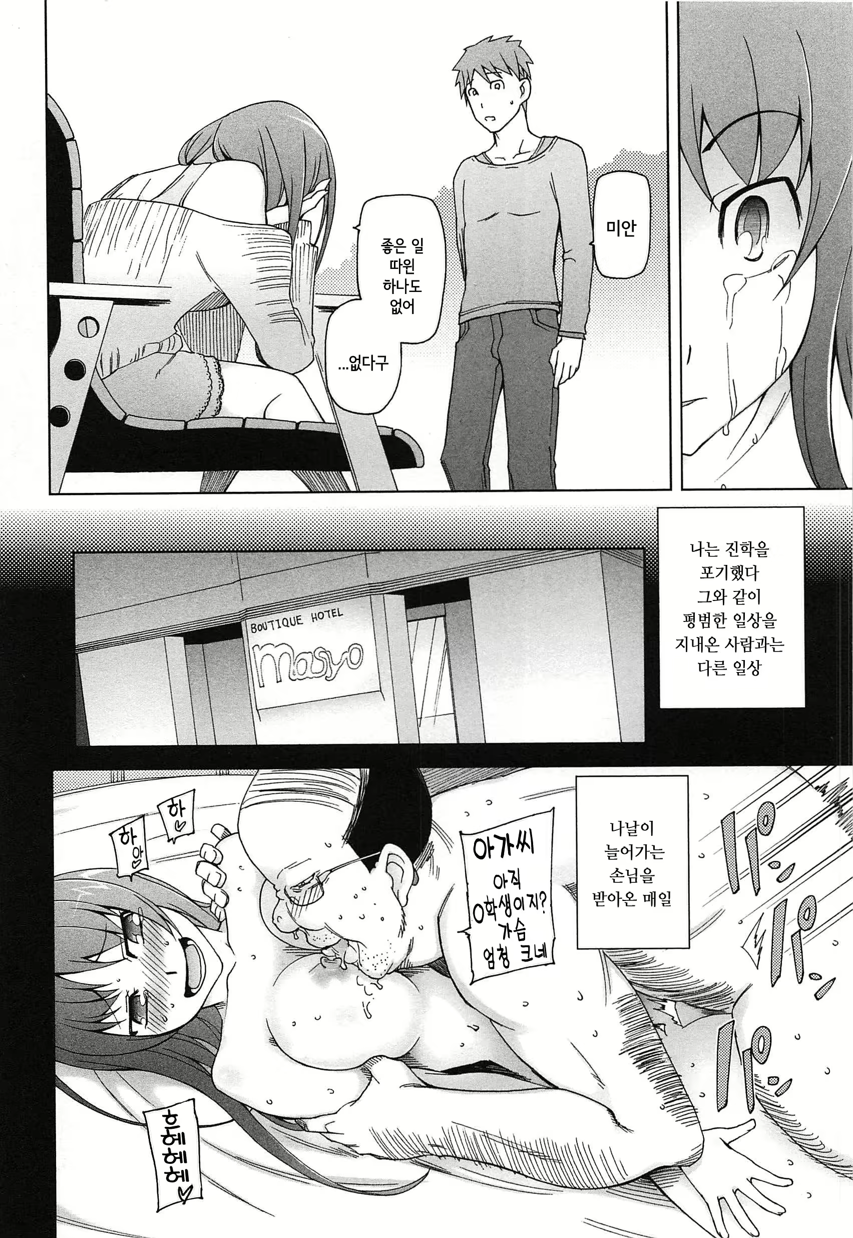 Content 1017840 - 225 페이지