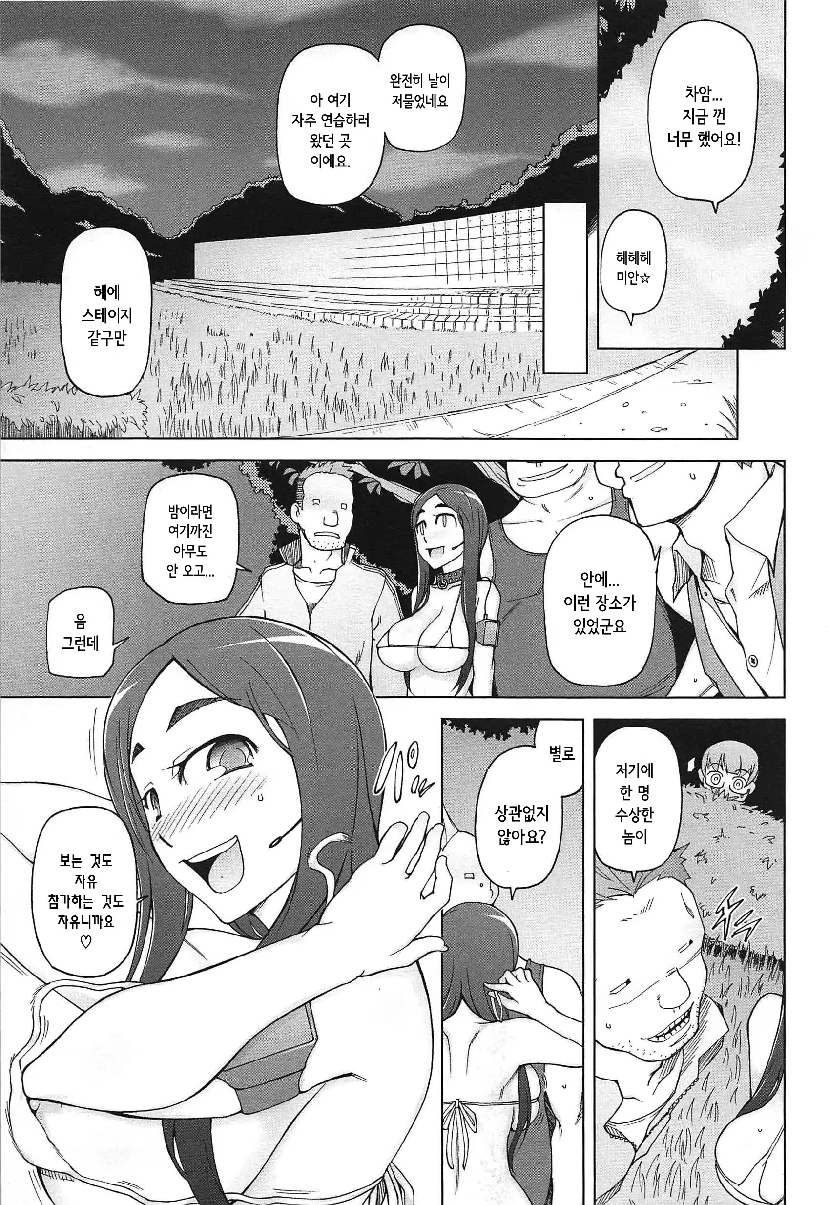Content 1017840 - 25 페이지