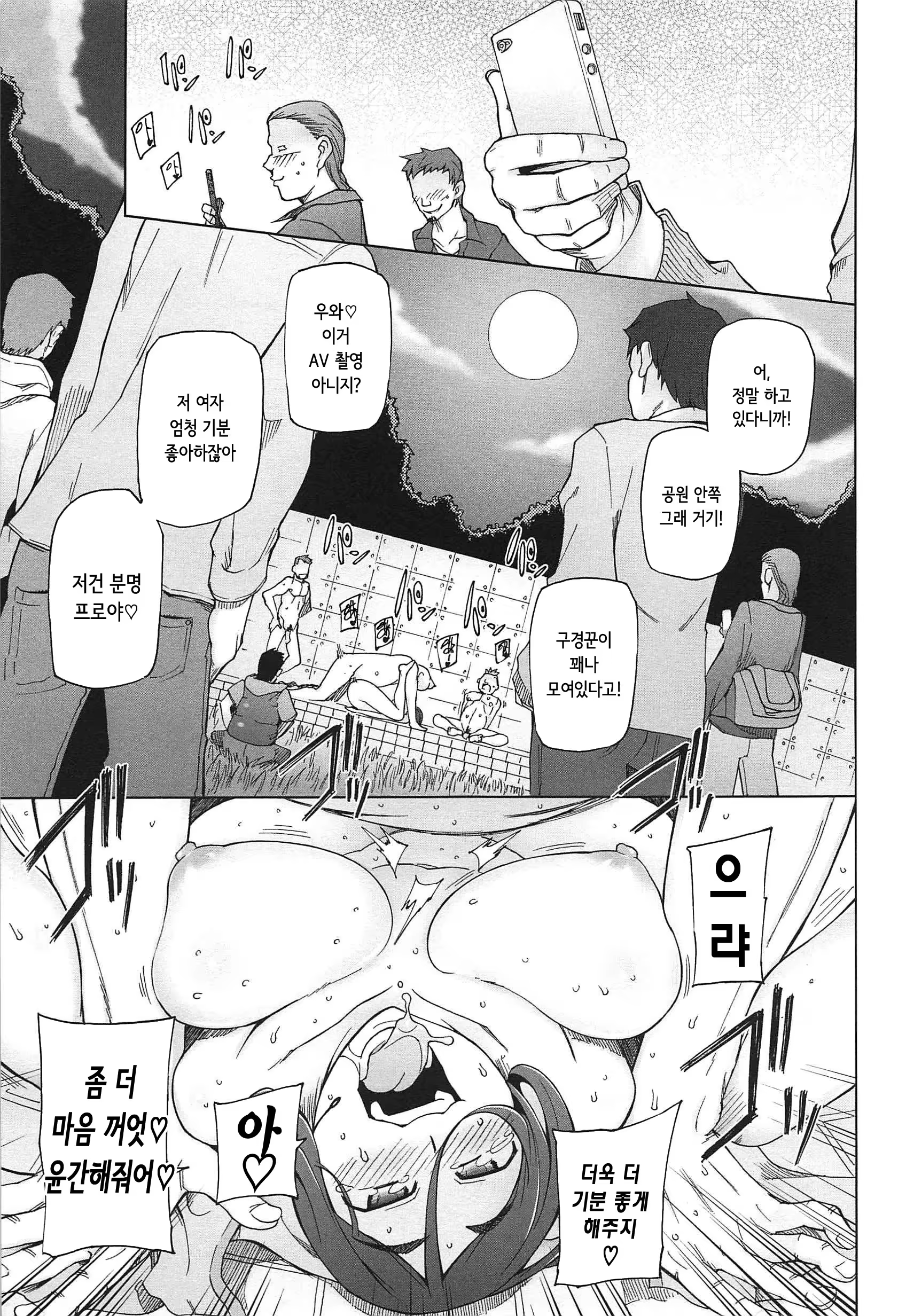 Content 1017840 - 31 페이지