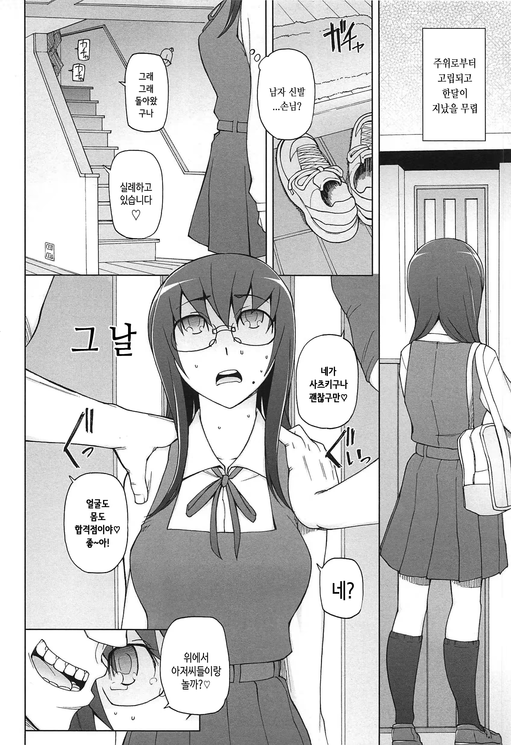 Content 1017840 - 40 페이지