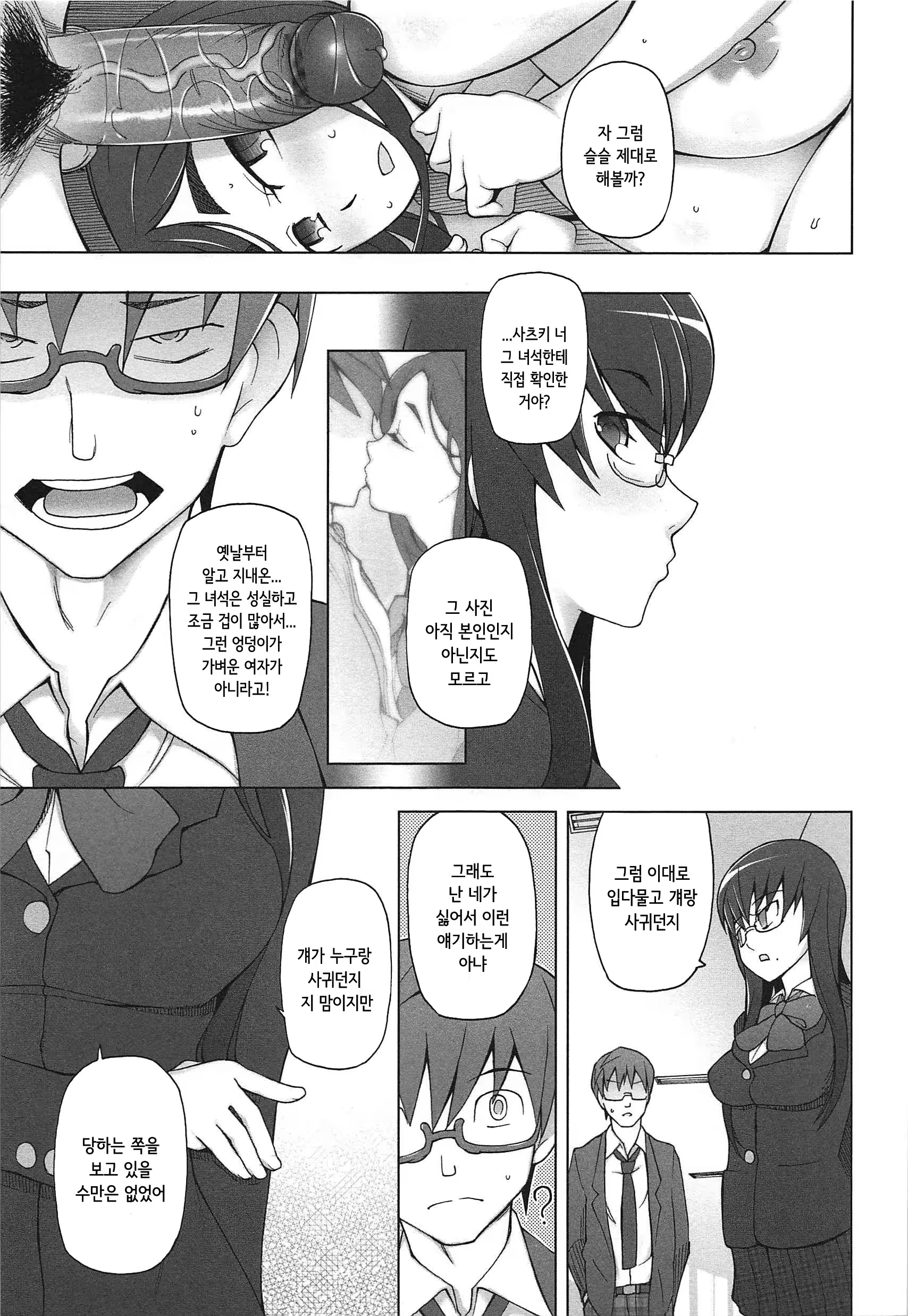 Content 1017840 - 70 페이지