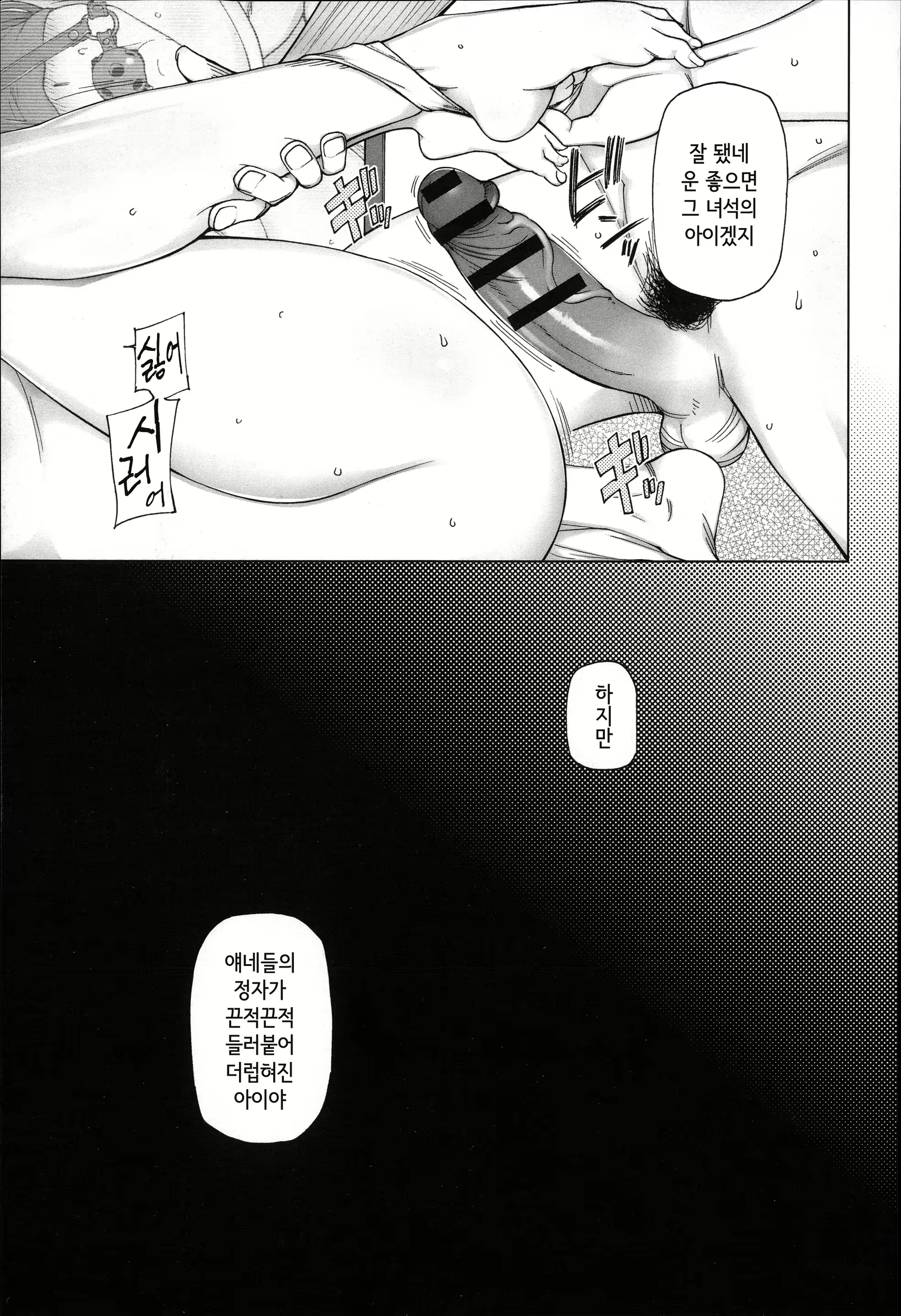 Content 1017872 - 106 페이지