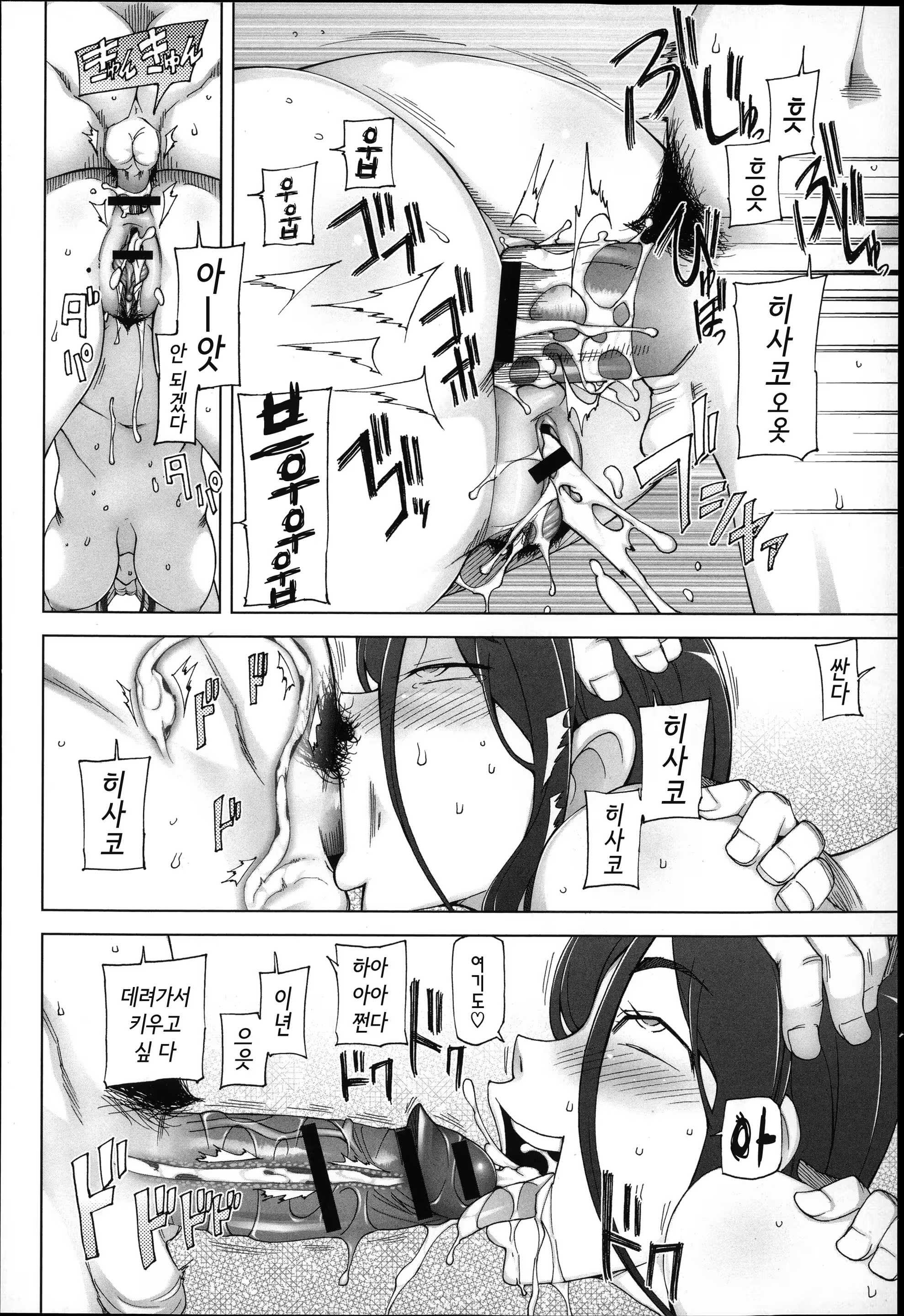 Content 1017872 - 136 페이지