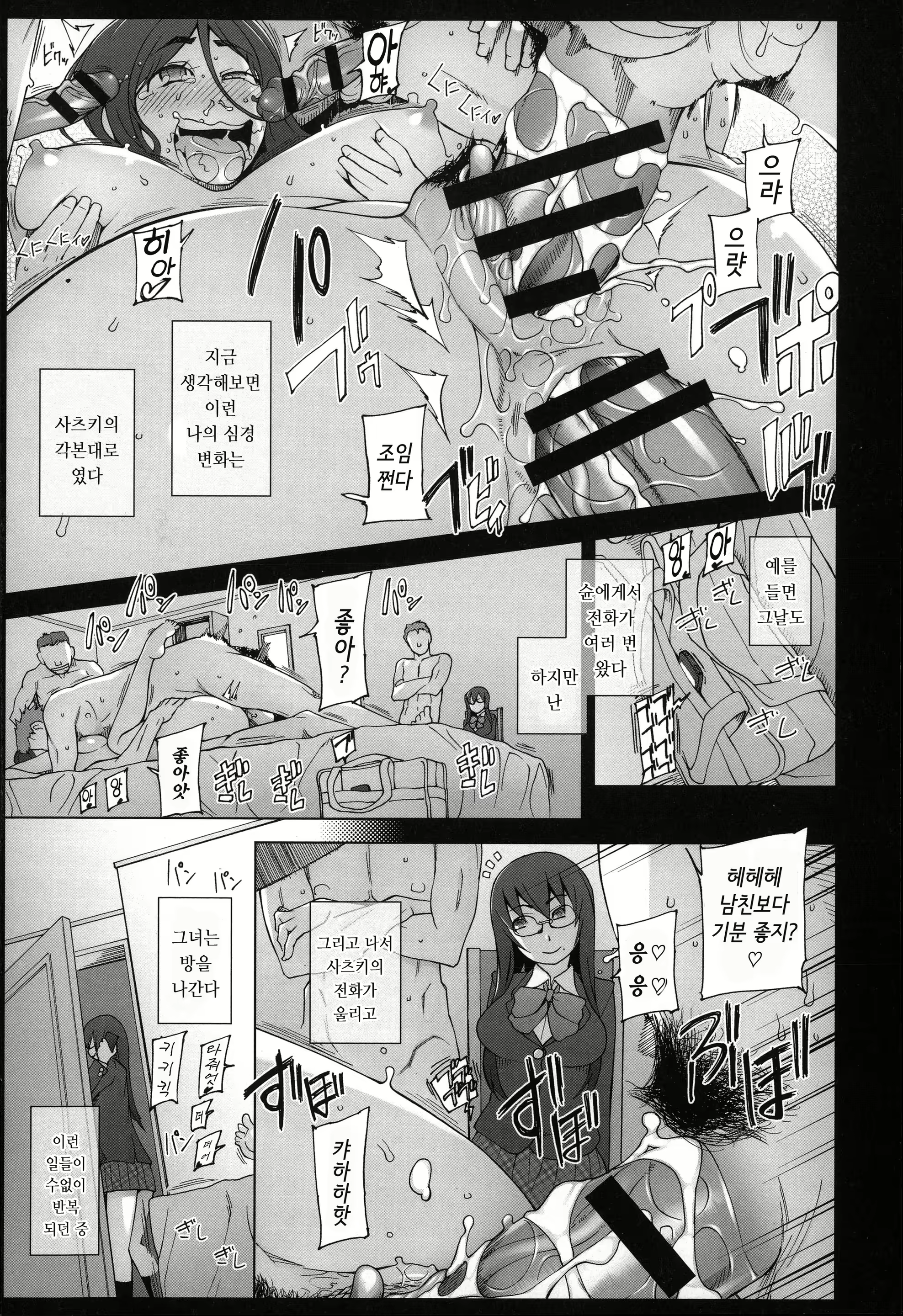 Content 1017872 - 146 페이지
