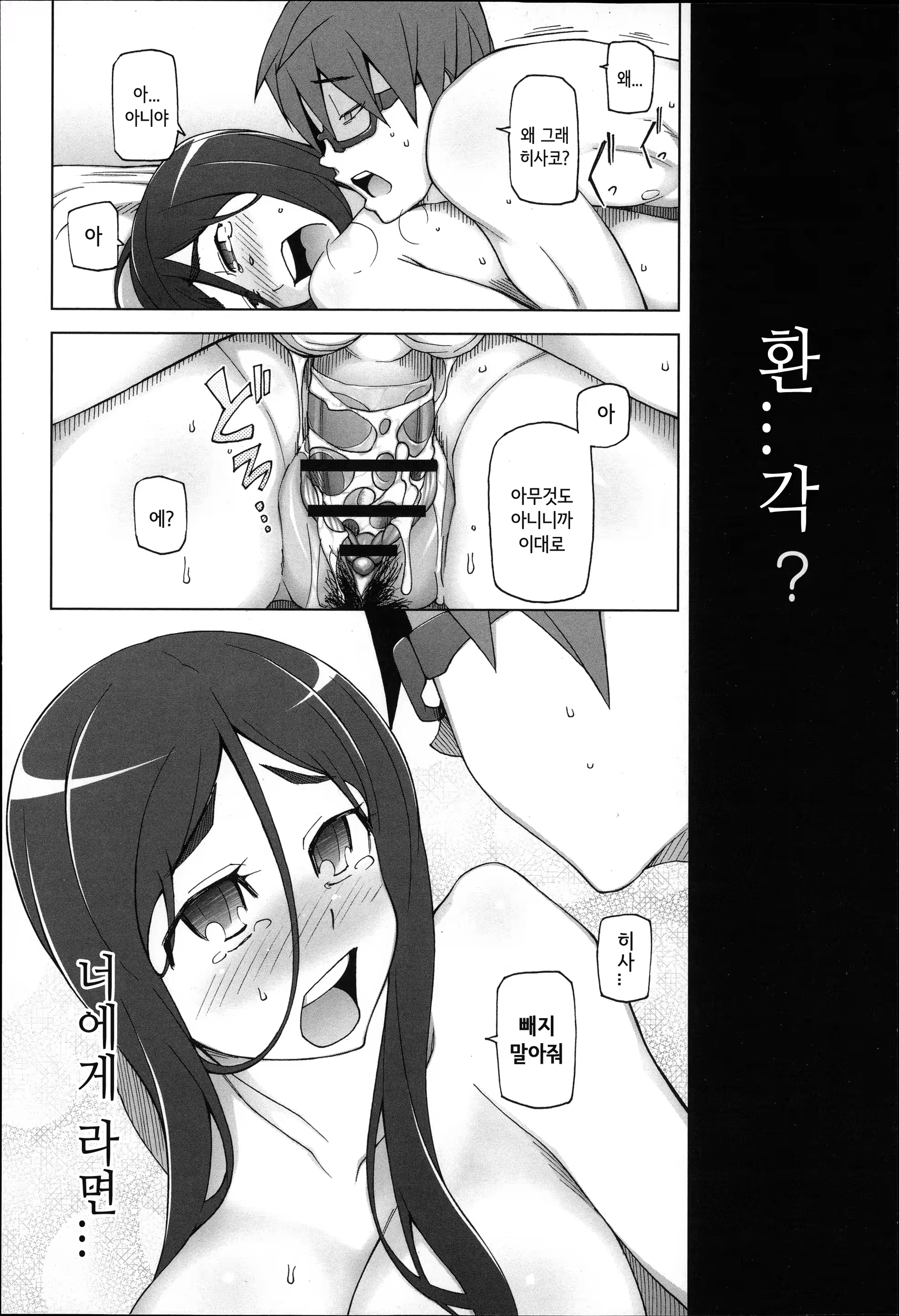 Content 1017872 - 155 페이지