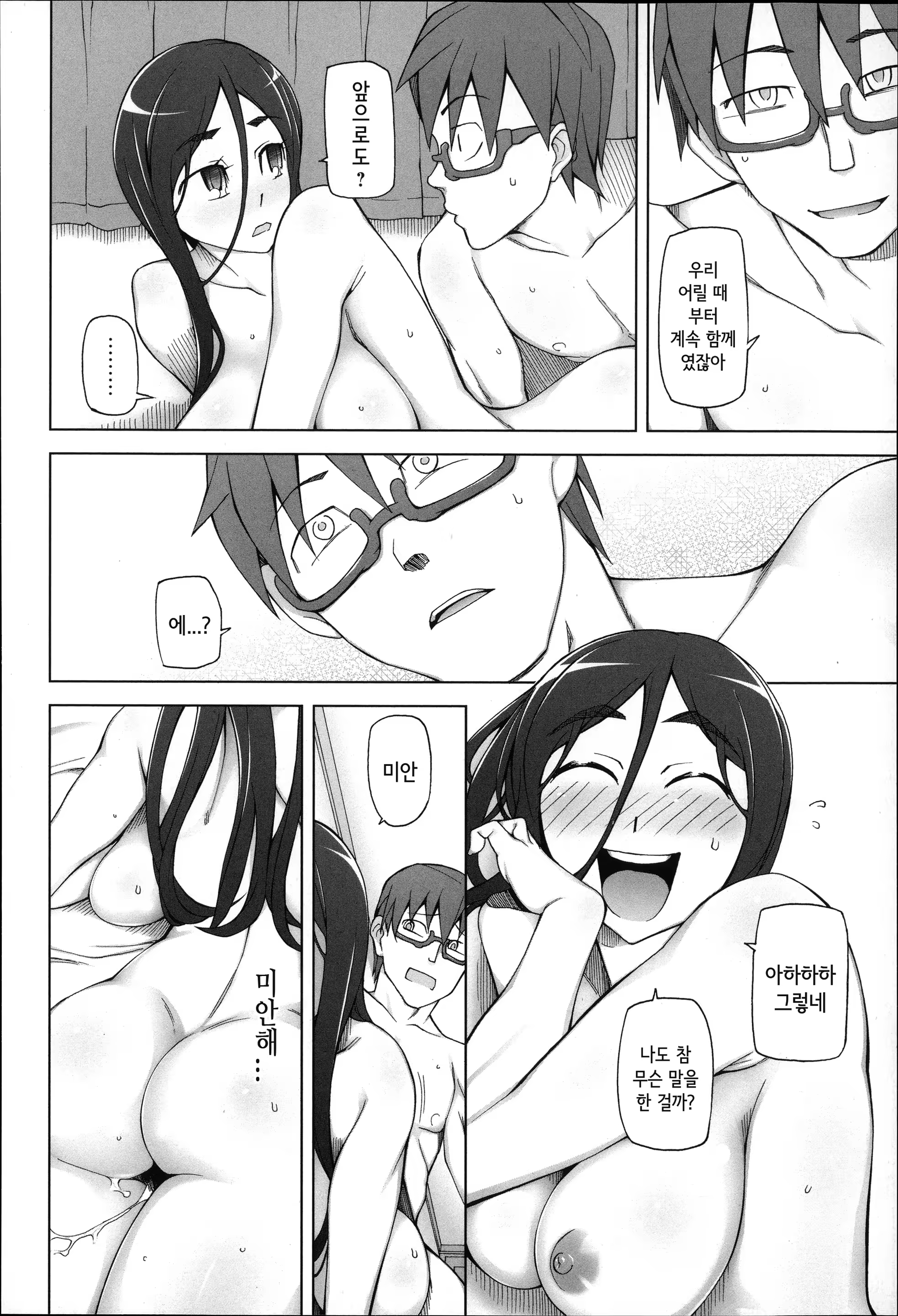 Content 1017872 - 157 페이지