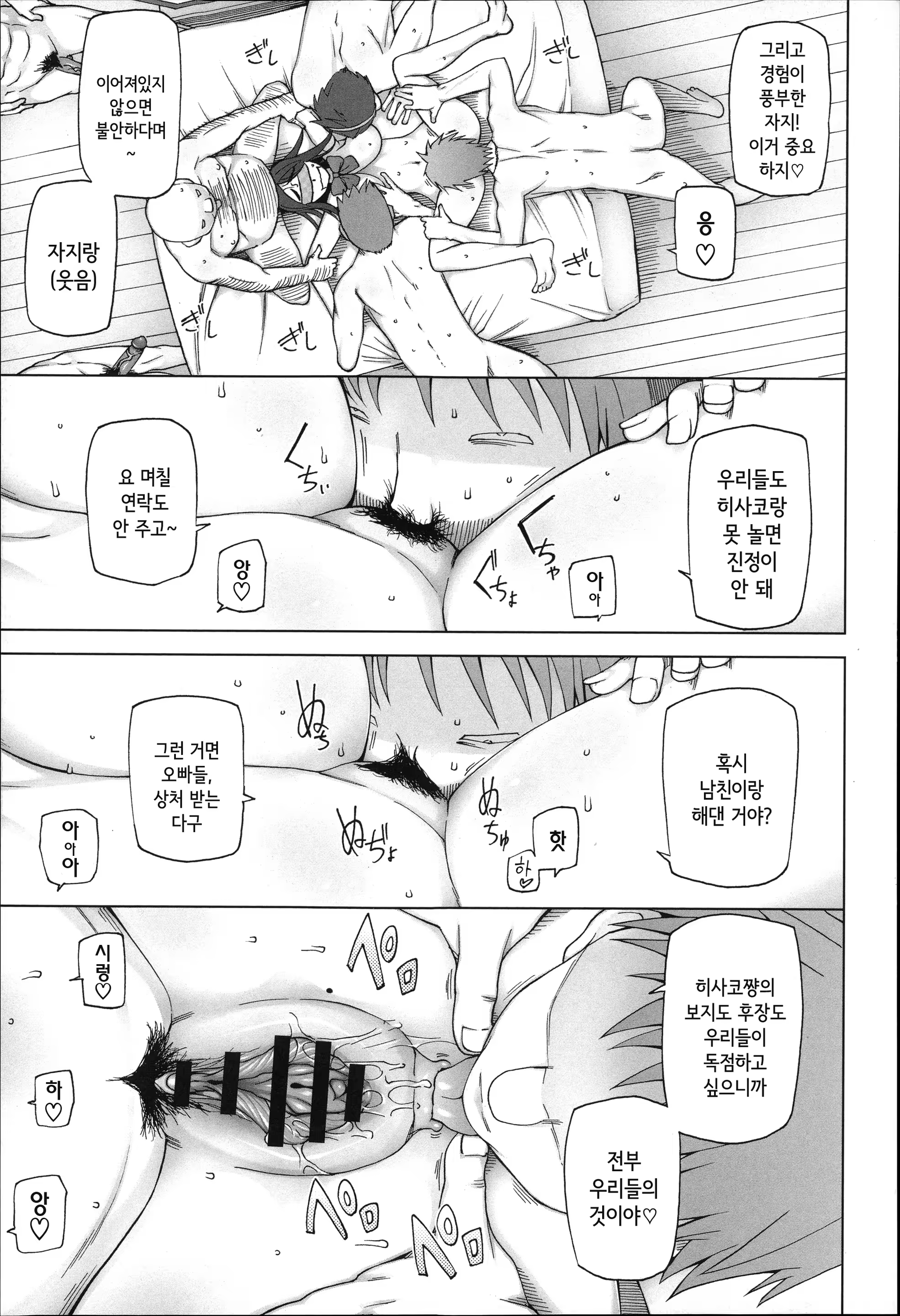 Content 1017872 - 164 페이지