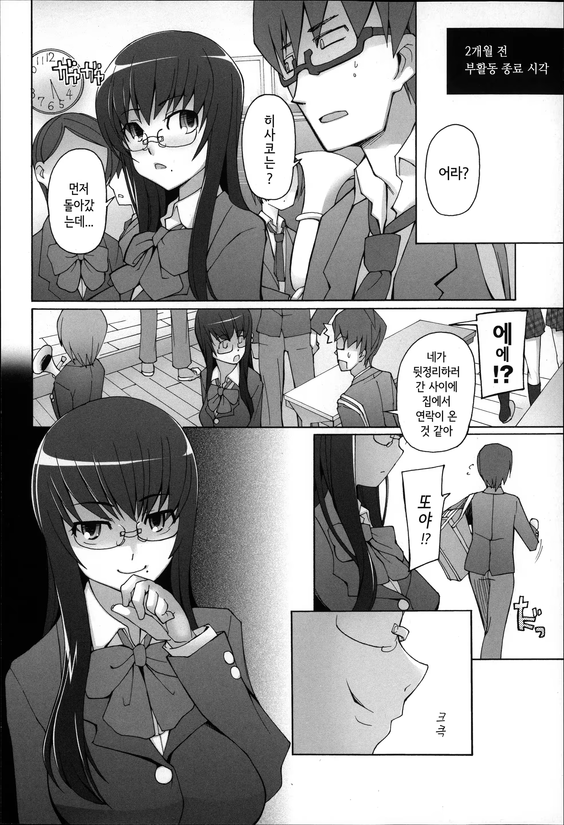 Content 1017872 - 169 페이지