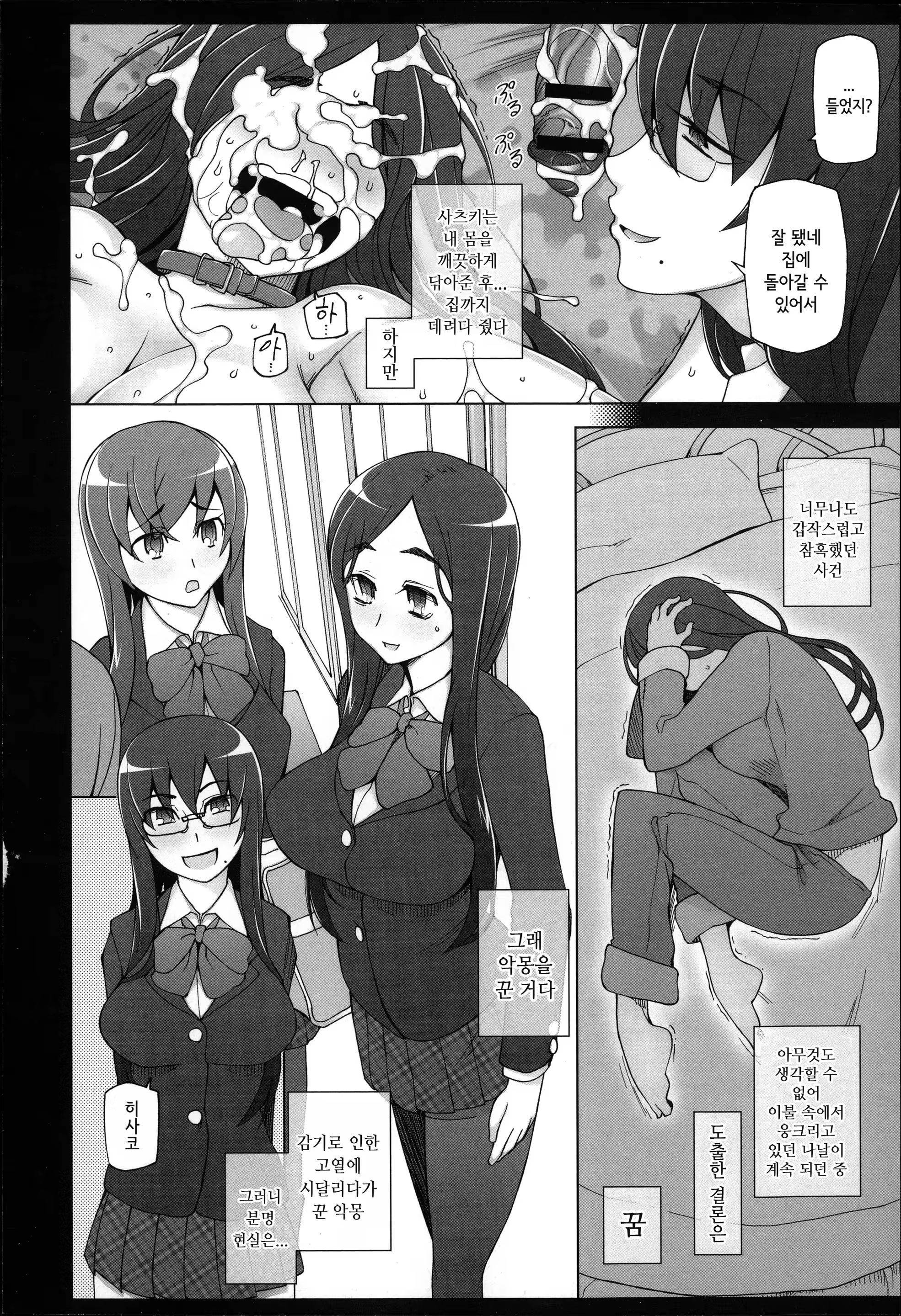 Content 1017872 - 93 페이지
