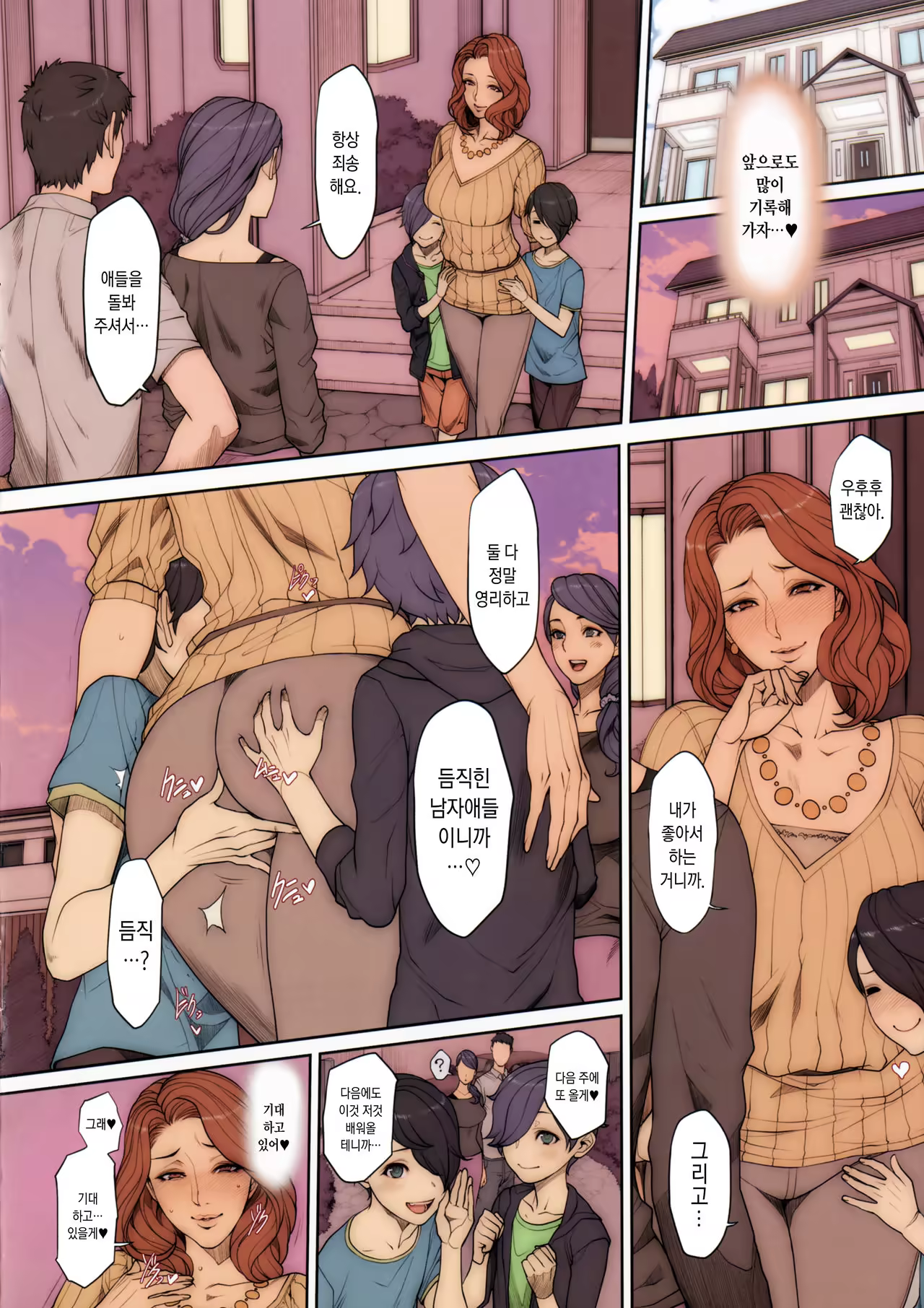 Content 1017908 - 19 페이지