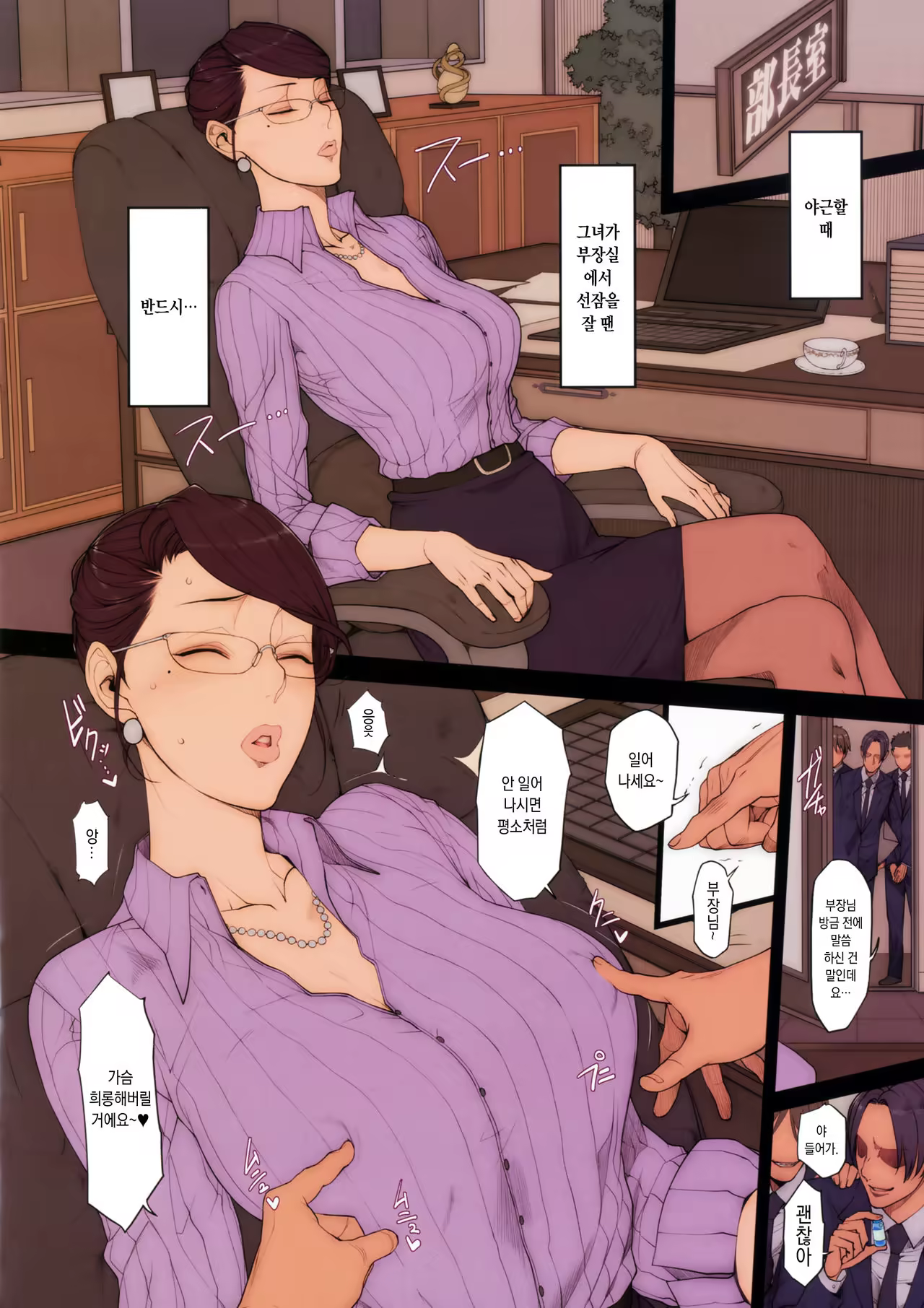 Content 1017908 - 23 페이지
