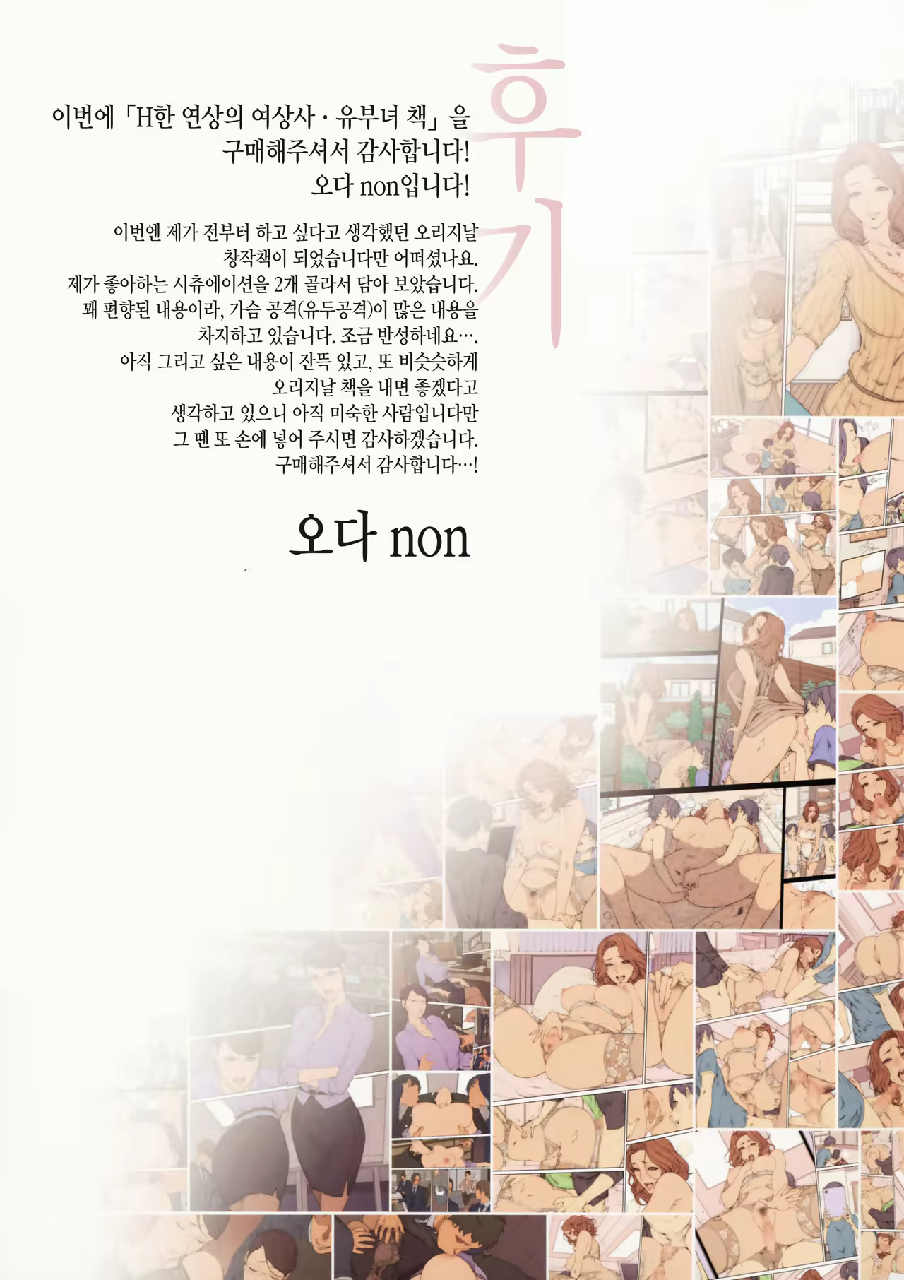 Content 1017908 - 28 페이지