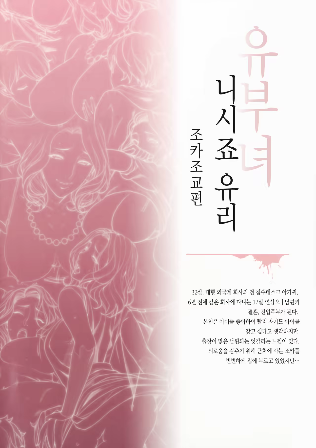 Content 1017908 - 3 페이지