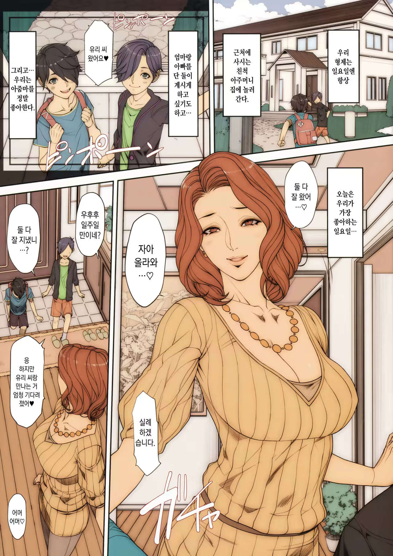 Content 1017908 - 4 페이지