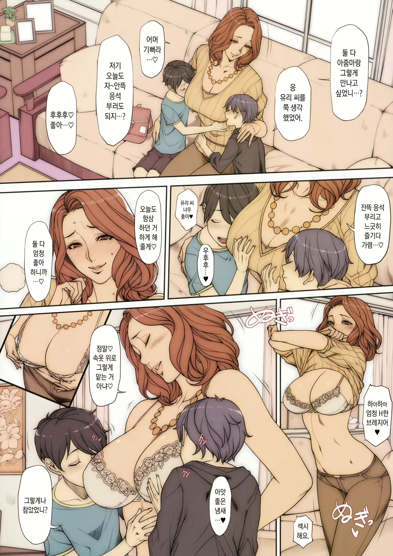 Content 1017908 - 5 페이지