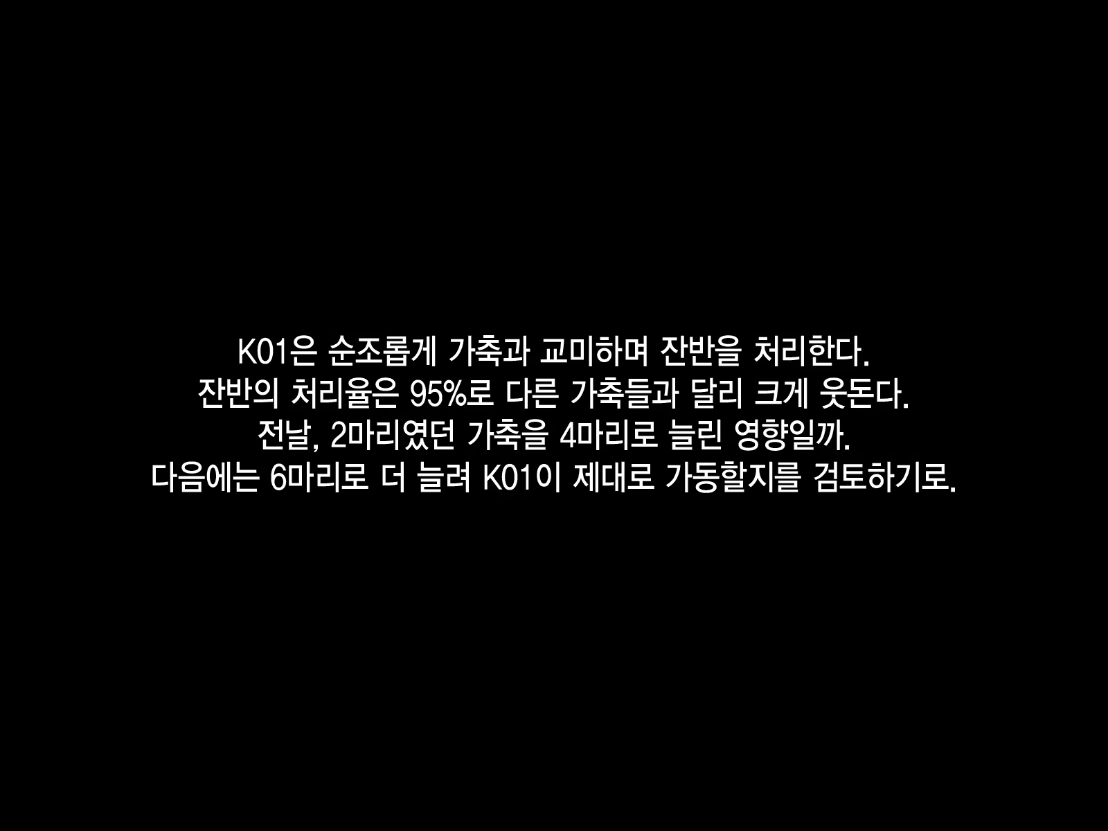 Content 1018433 - 131 페이지