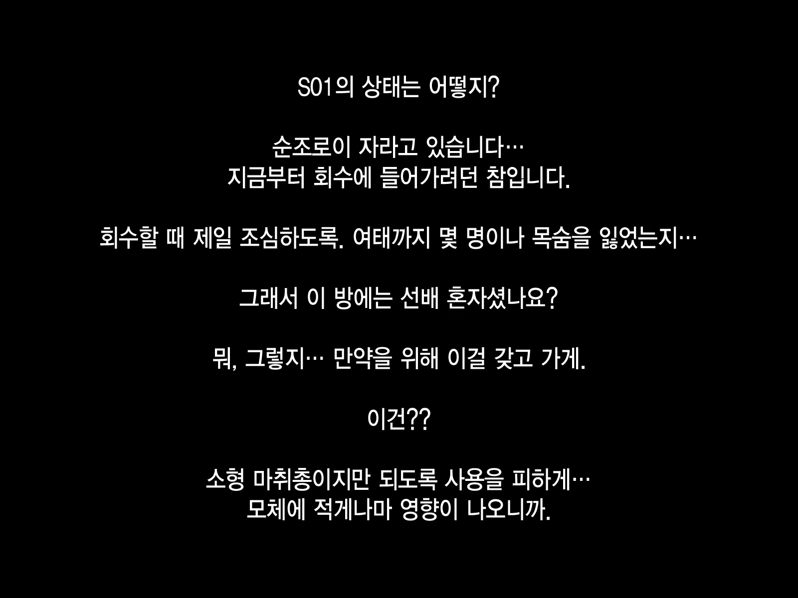 Content 1018433 - 132 페이지