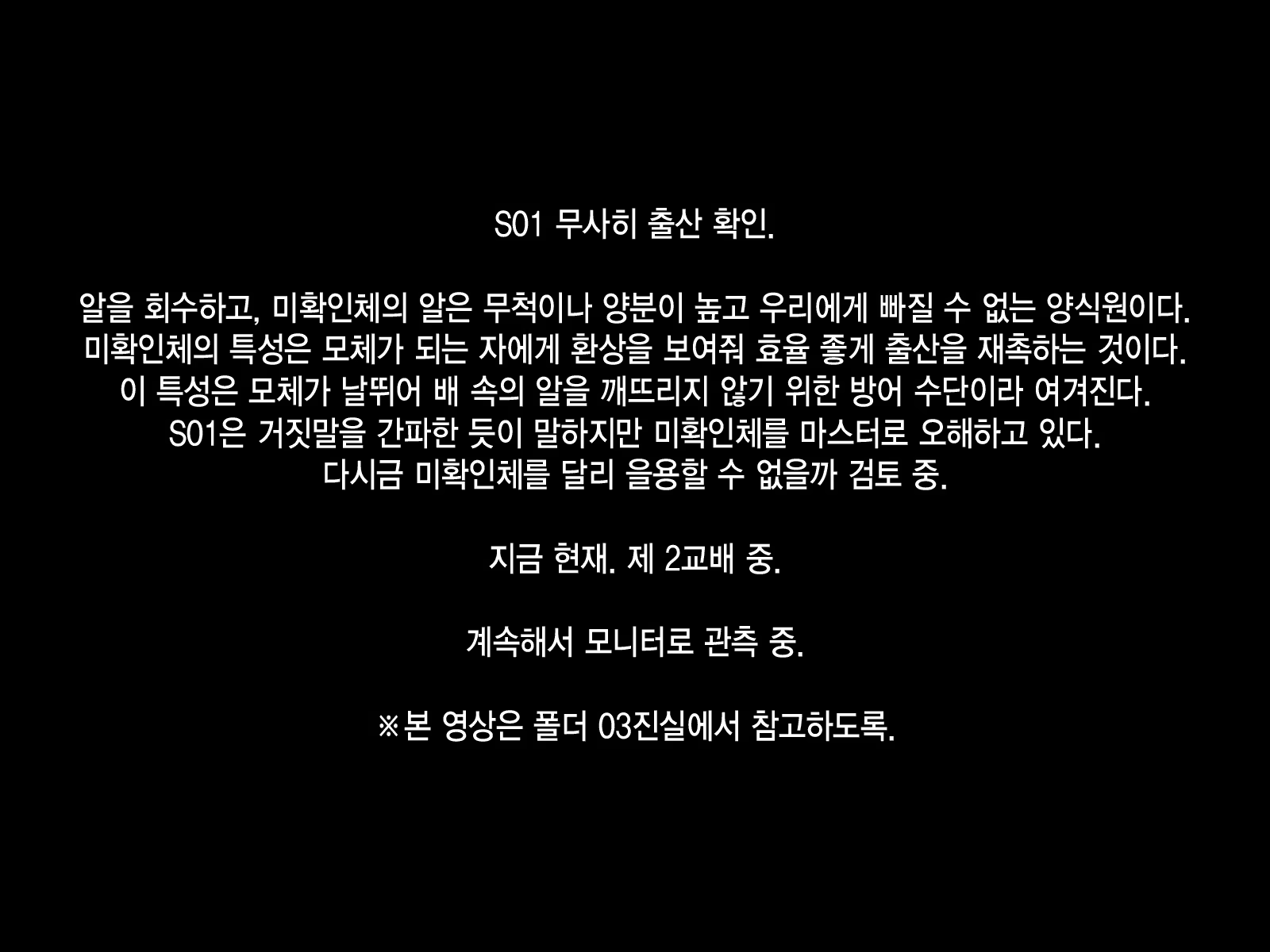 Content 1018433 - 137 페이지