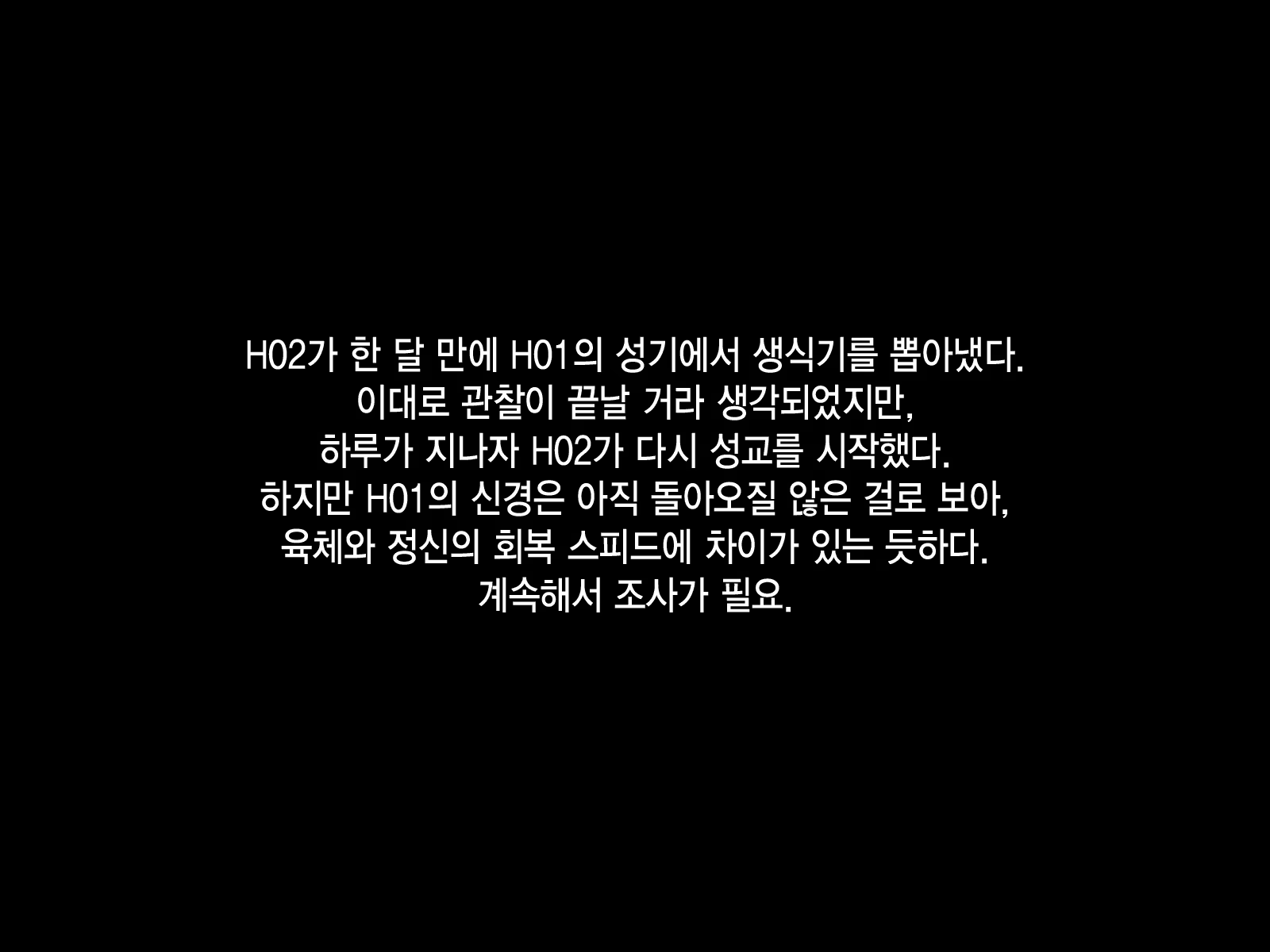 Content 1018433 - 147 페이지