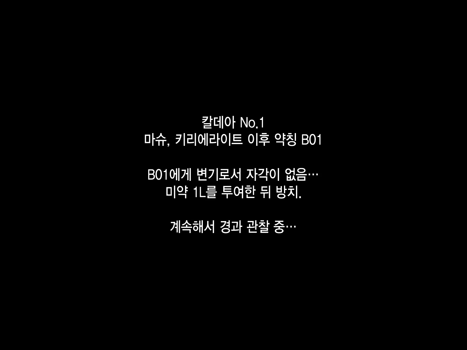 Content 1018433 - 160 페이지