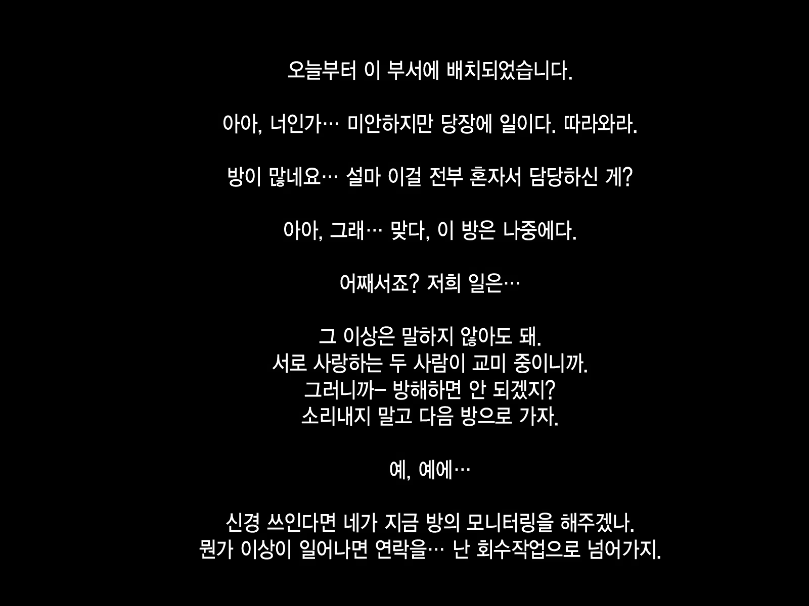 Content 1018433 - 168 페이지