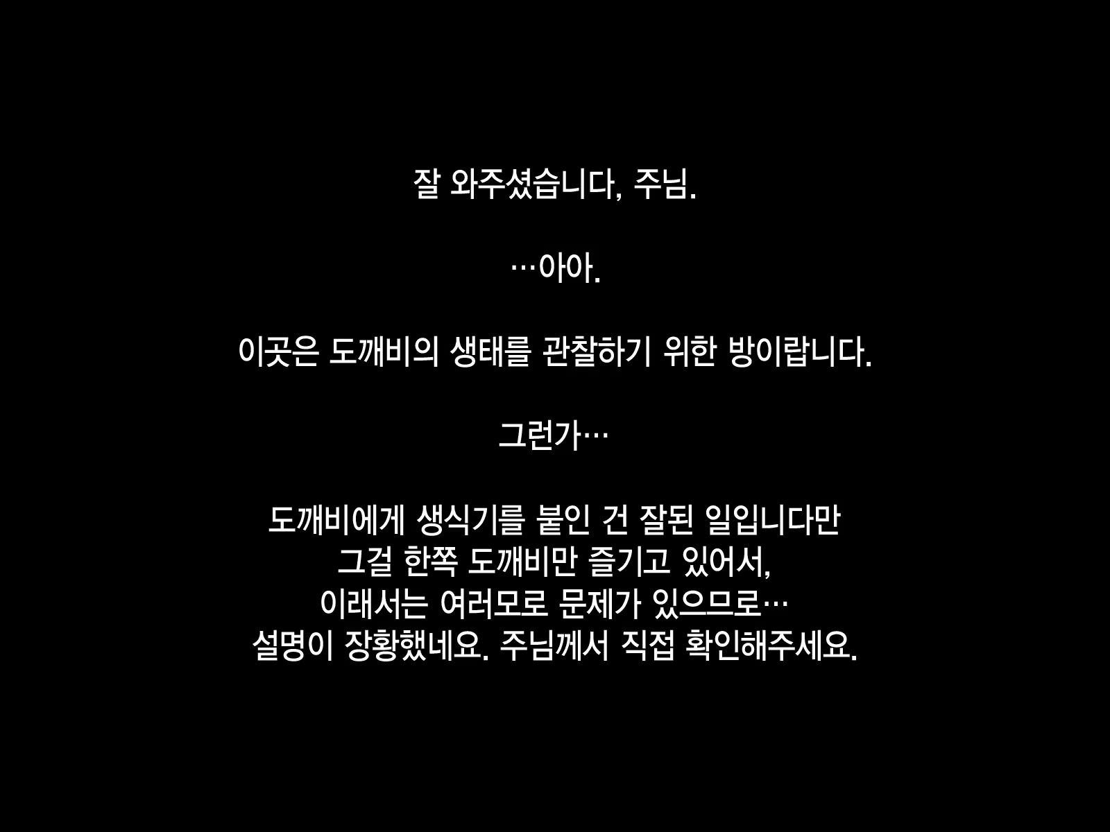 Content 1018433 - 179 페이지