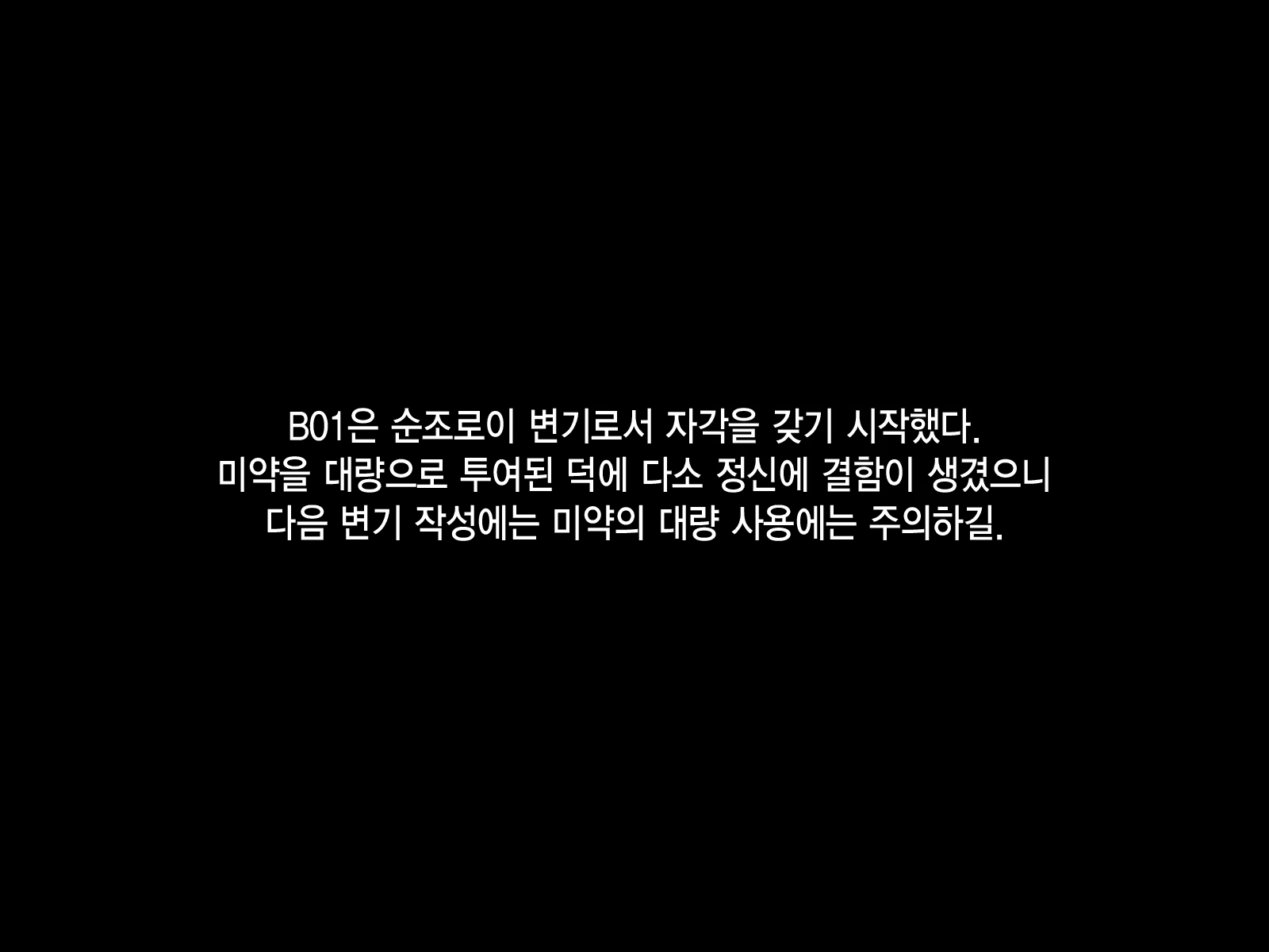 Content 1018433 - 202 페이지
