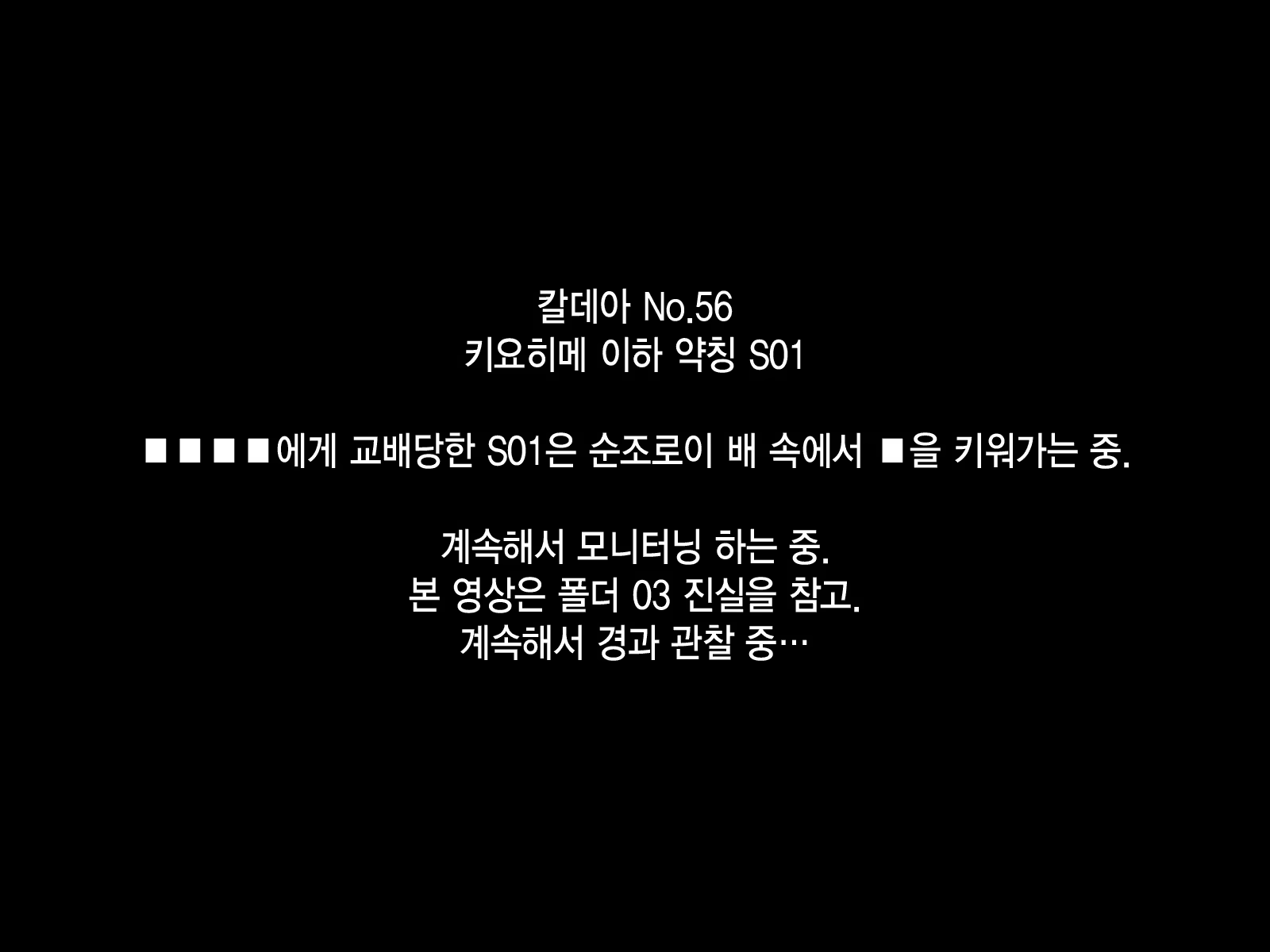 Content 1018433 - 21 페이지
