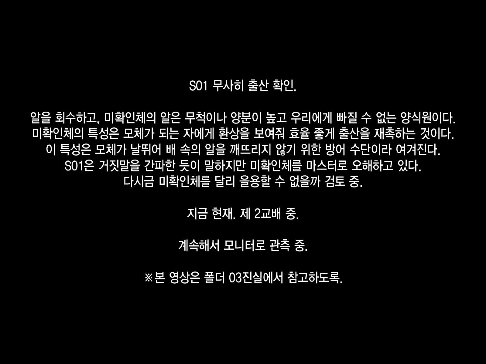 Content 1018433 - 213 페이지