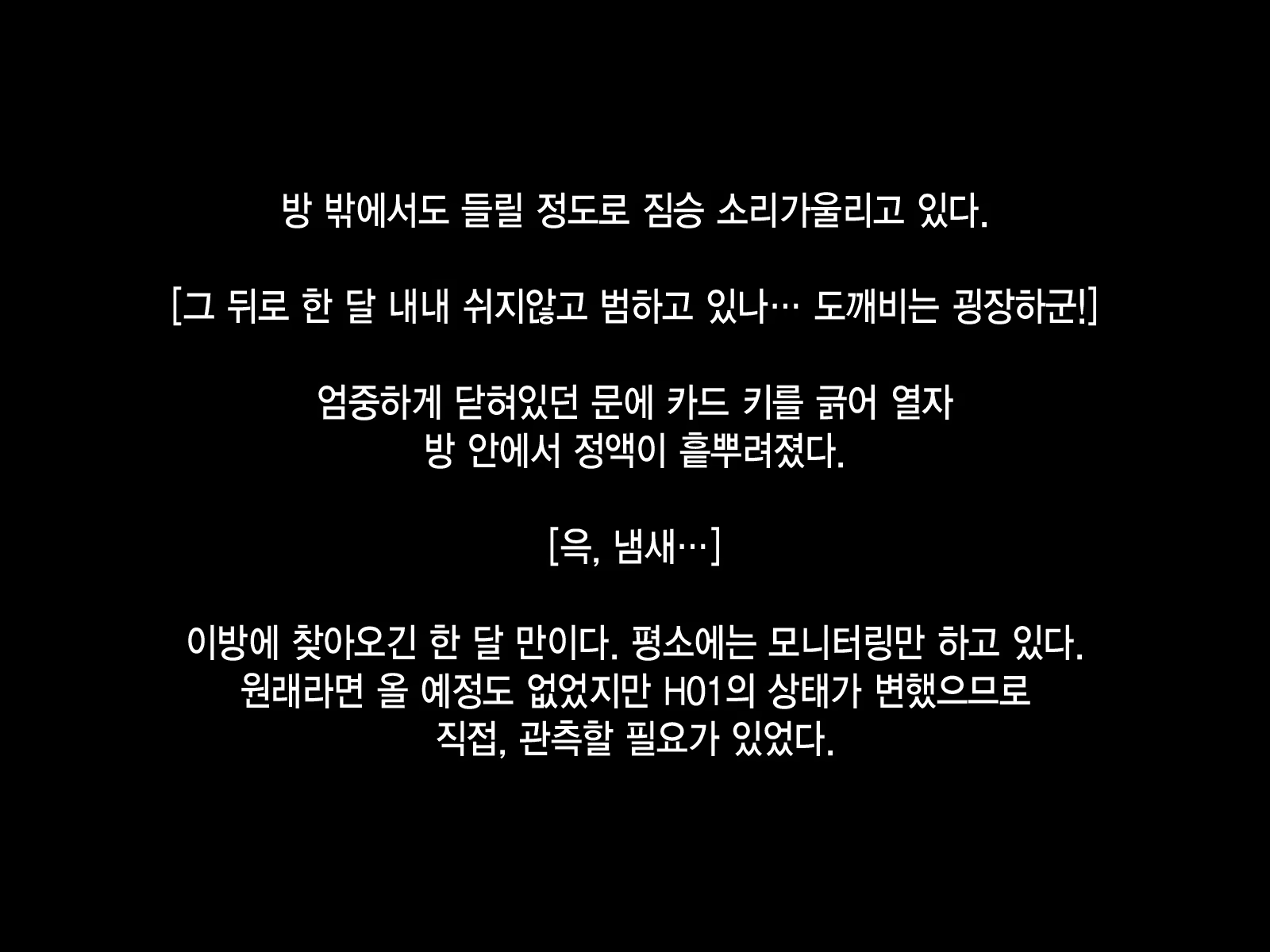 Content 1018433 - 219 페이지