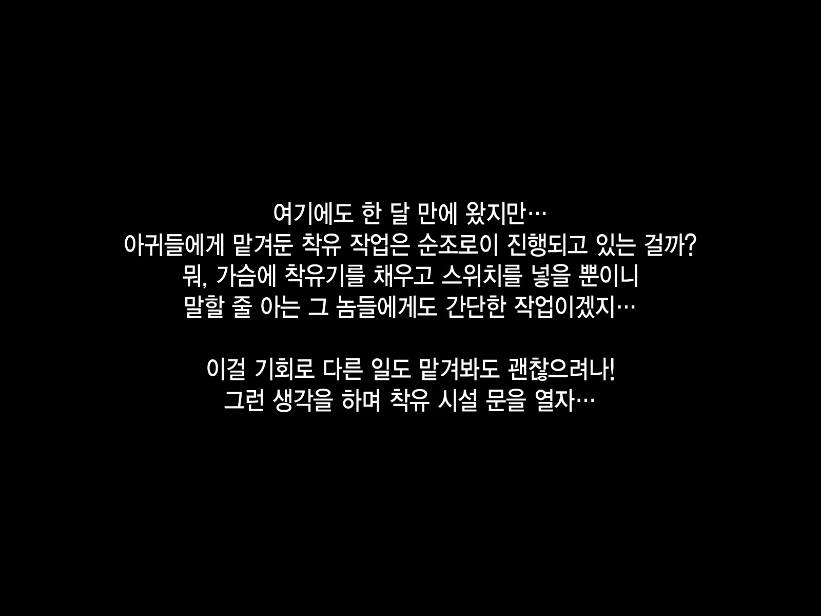 Content 1018433 - 224 페이지
