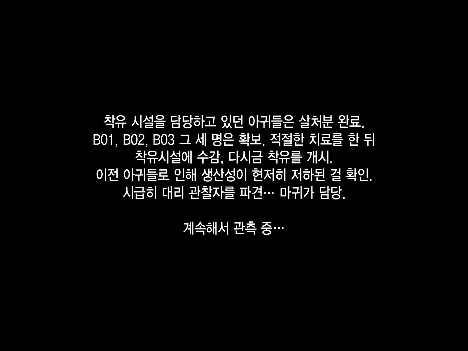 Content 1018433 - 228 페이지