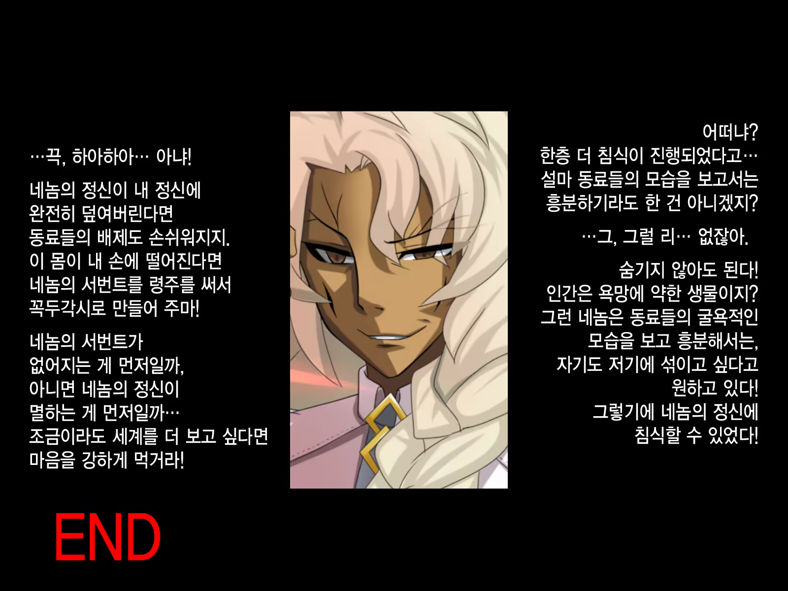 Content 1018433 - 229 페이지