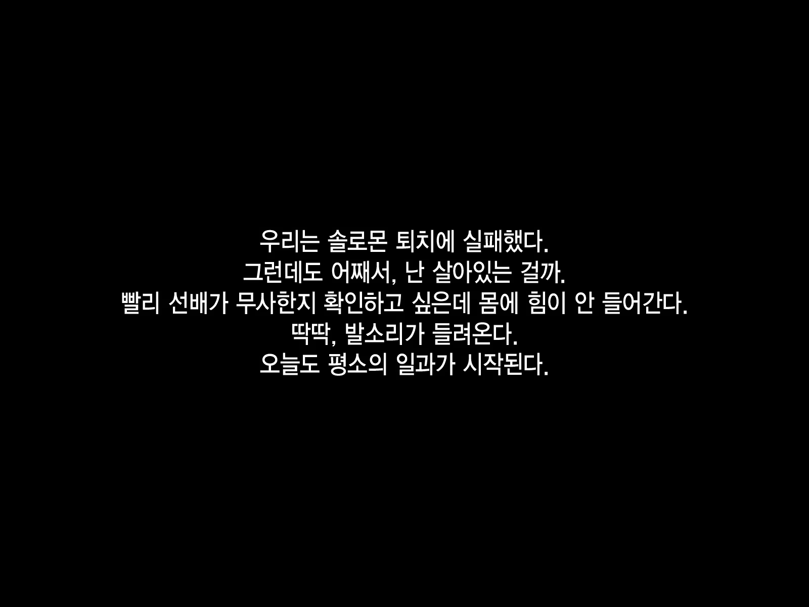 Content 1018433 - 3 페이지