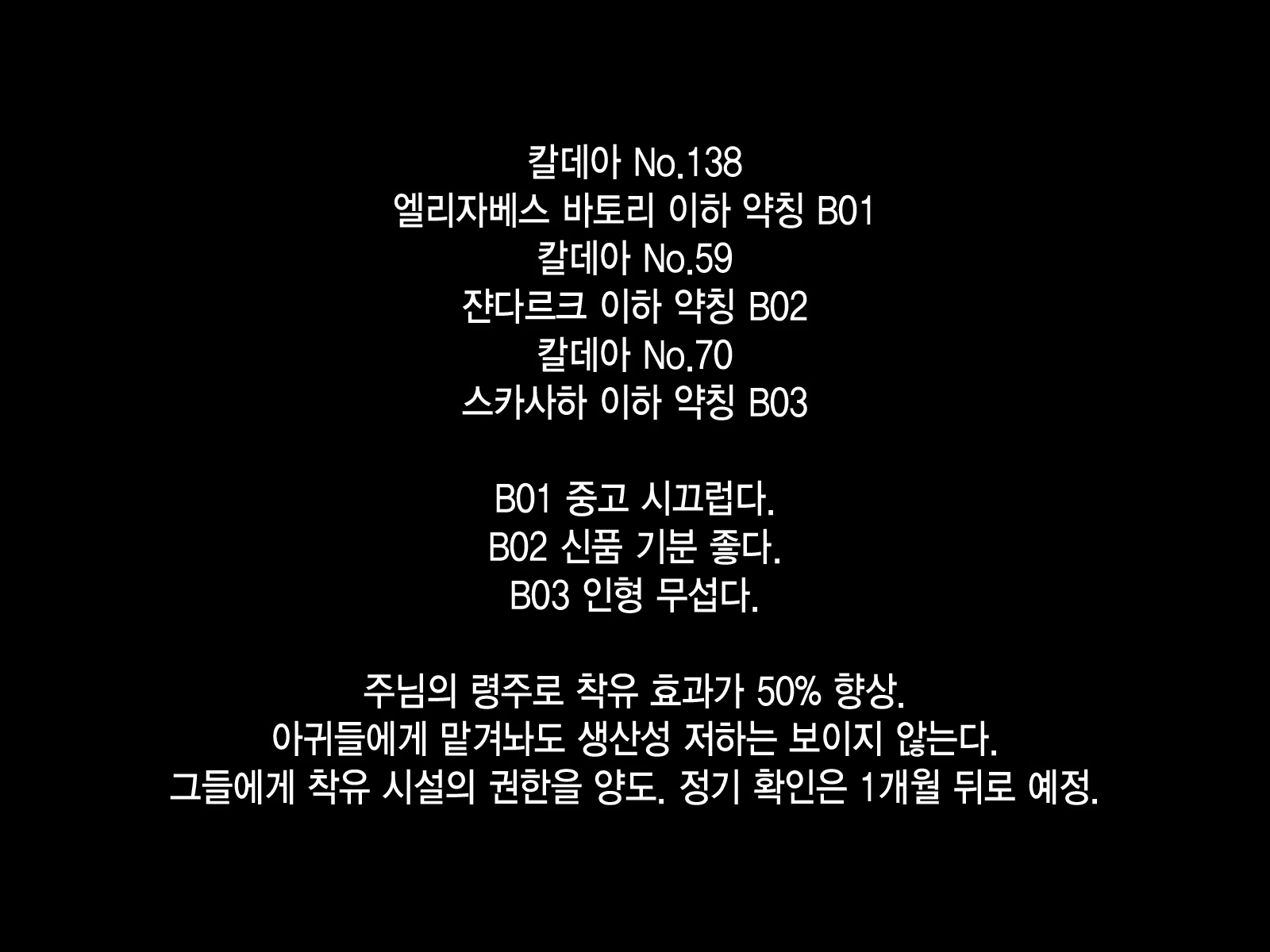 Content 1018433 - 42 페이지