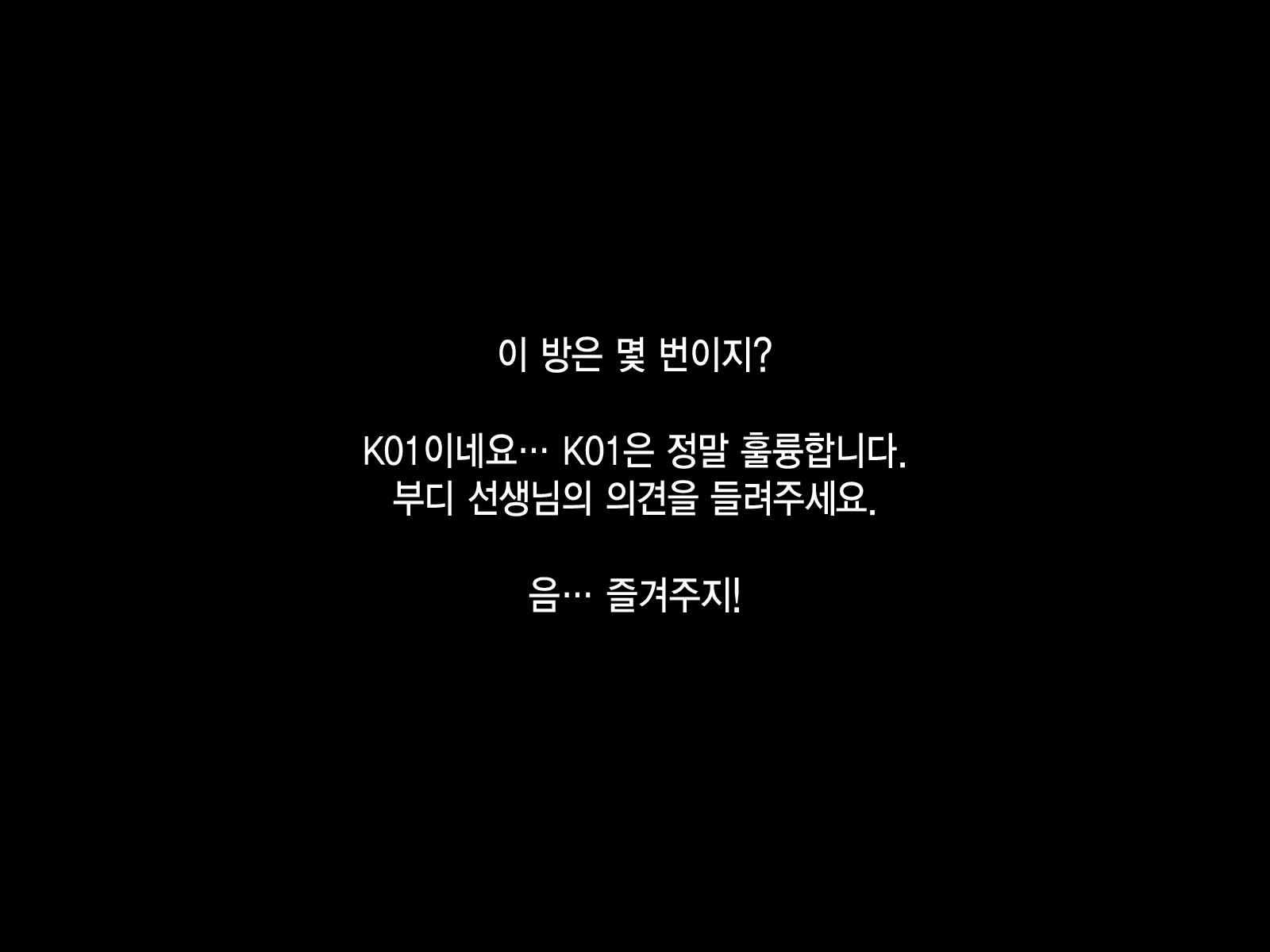 Content 1018433 - 51 페이지