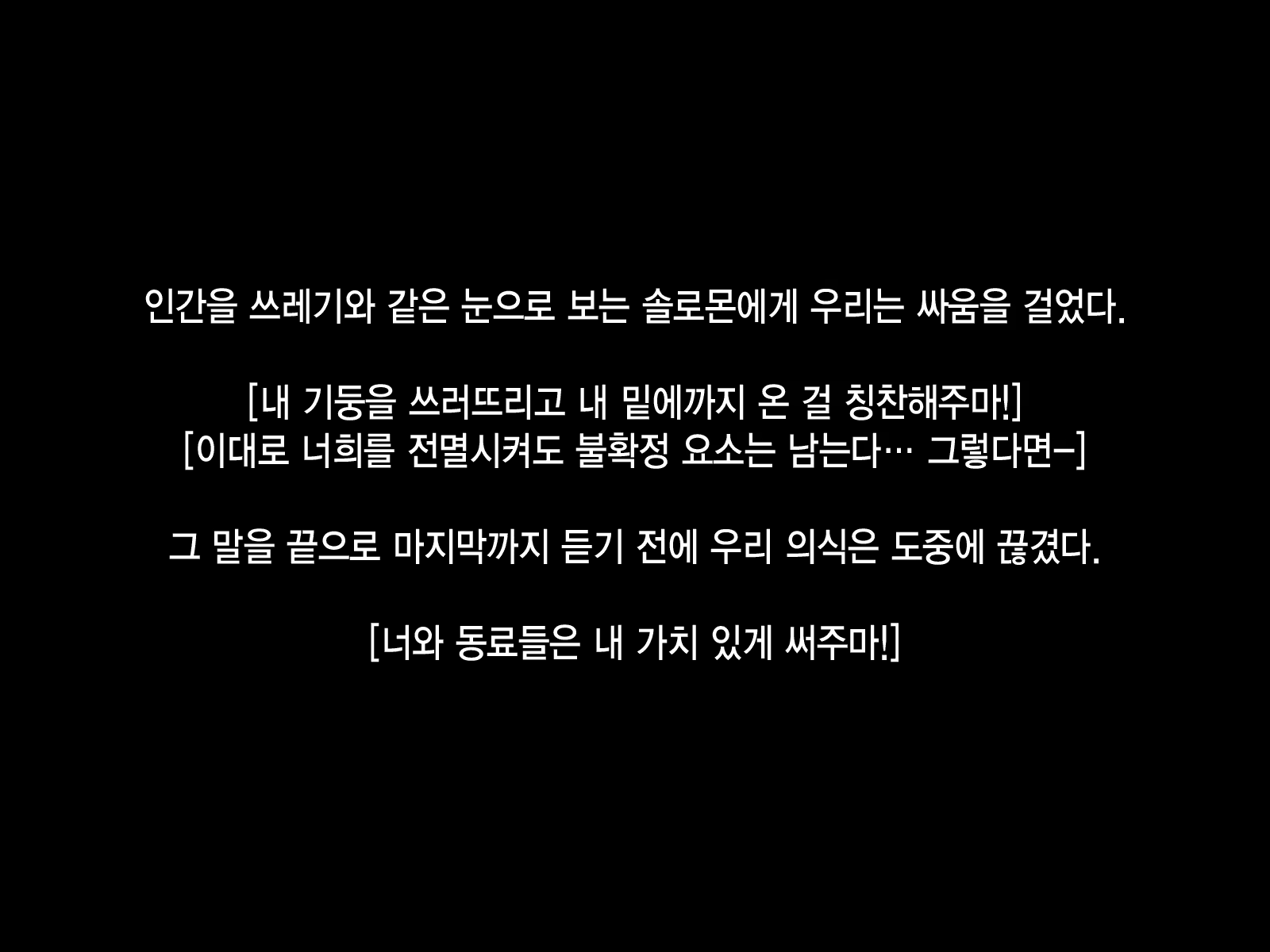 Content 1018433 - 78 페이지