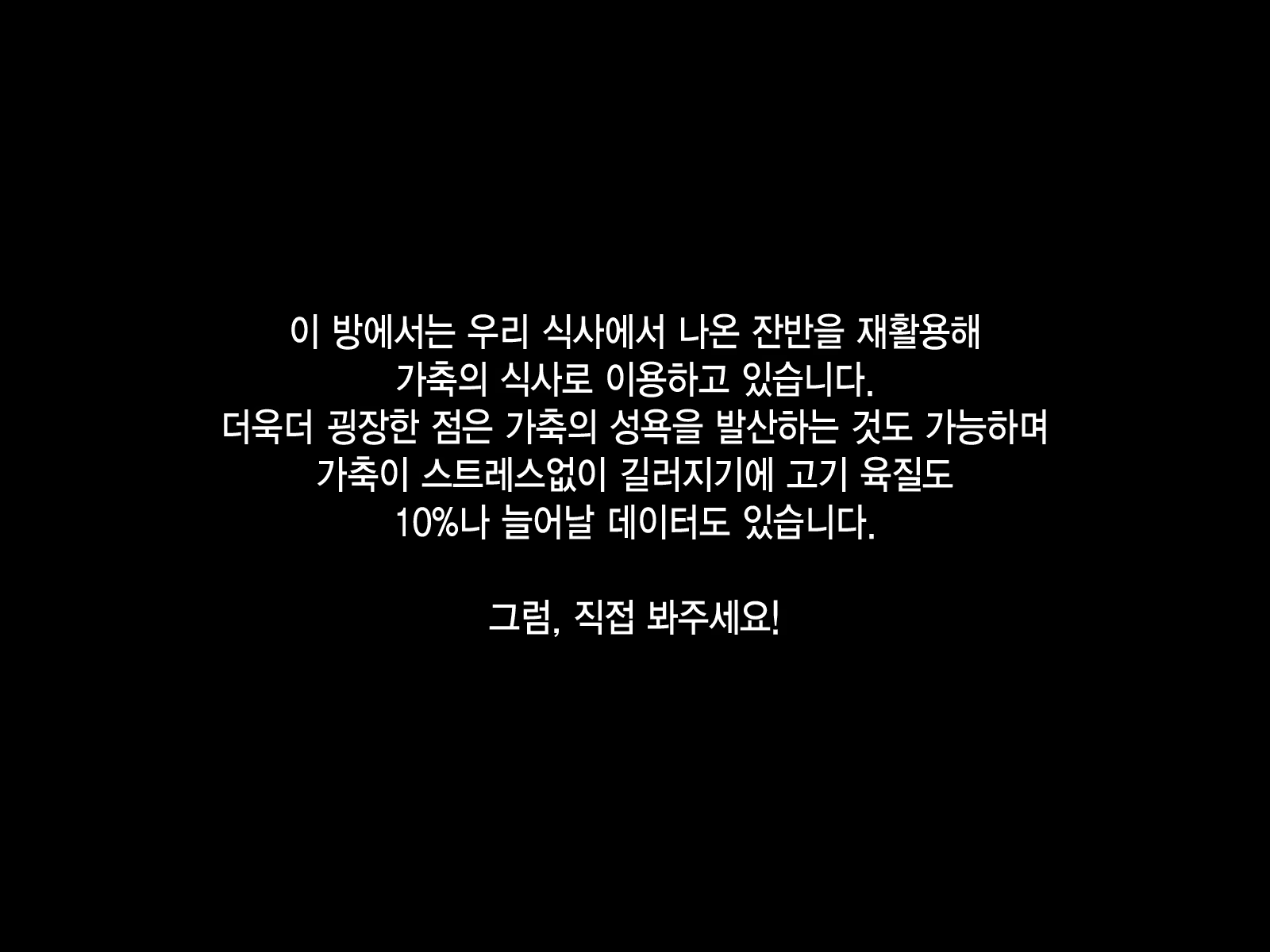 Content 1018433 - 9 페이지