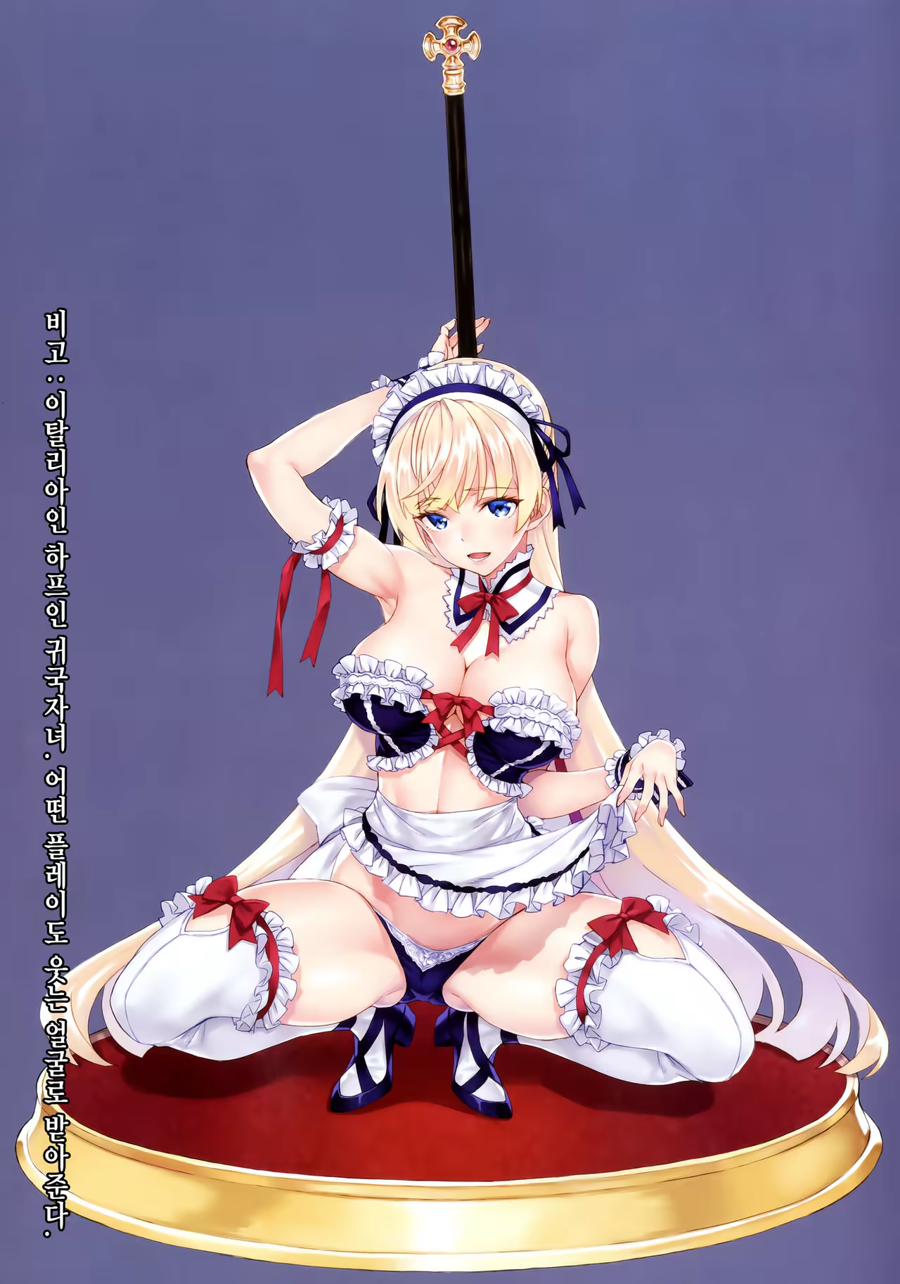 Content 1018447 - 17 페이지